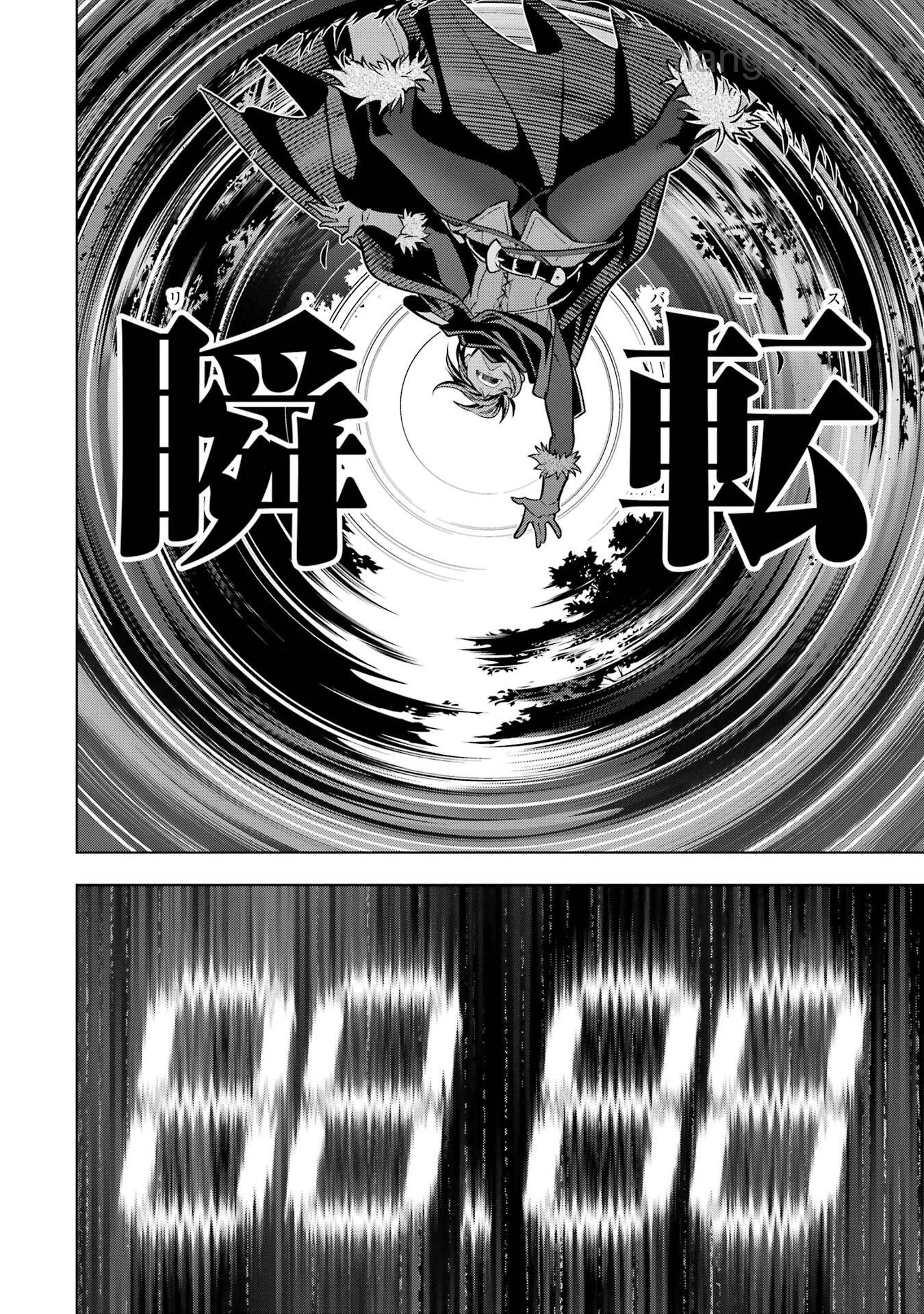 Koko wa Ore ni Makasete Saki ni Ike to Itte kara 10 Nen ga Tattara Densetsu ni Natteita page 6