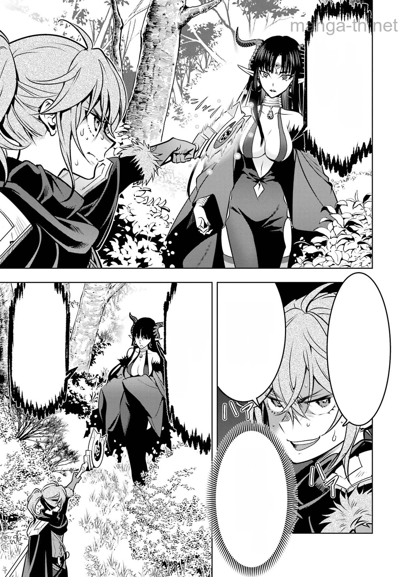 Koko wa Ore ni Makasete Saki ni Ike to Itte kara 10 Nen ga Tattara Densetsu ni Natteita หน้า 9