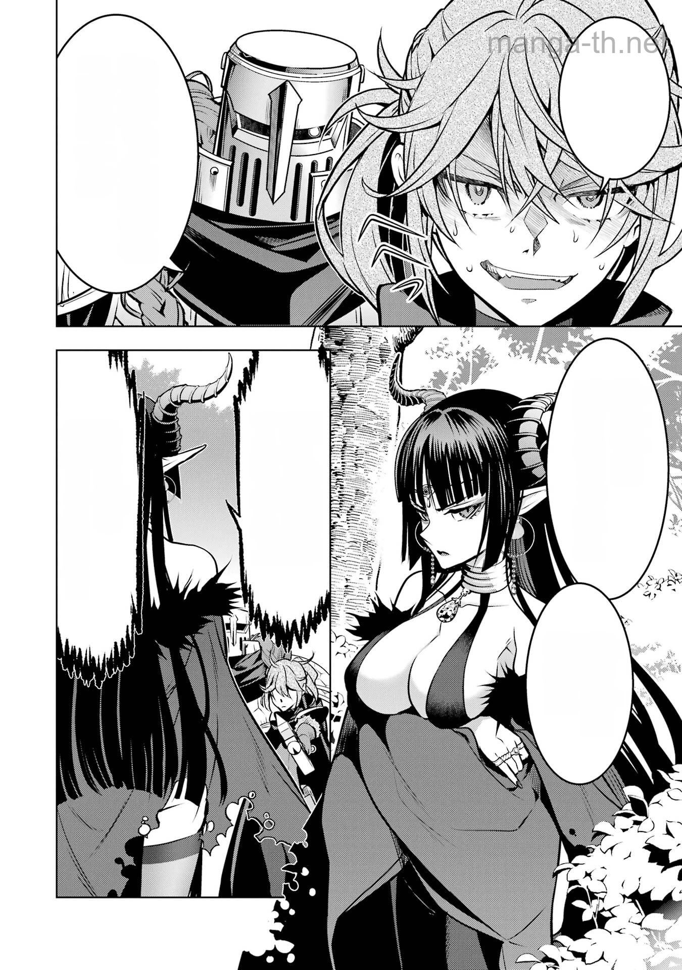 Koko wa Ore ni Makasete Saki ni Ike to Itte kara 10 Nen ga Tattara Densetsu ni Natteita หน้า 10