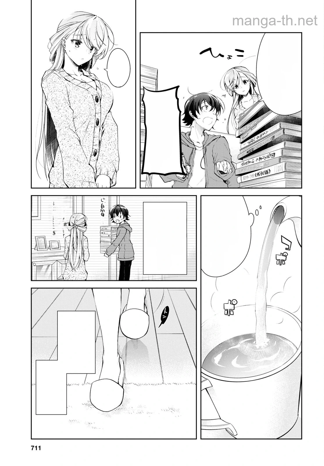 Isshiki-san wa Koi o Shiritai หน้า 3