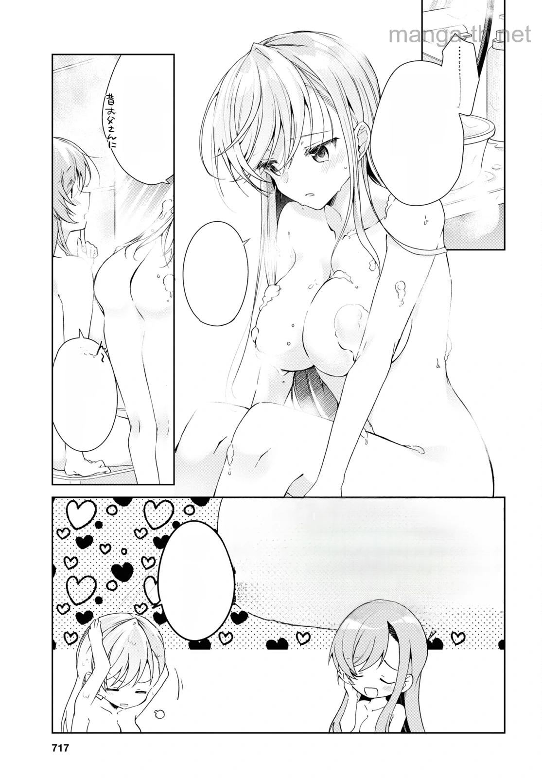 Isshiki-san wa Koi o Shiritai หน้า 9
