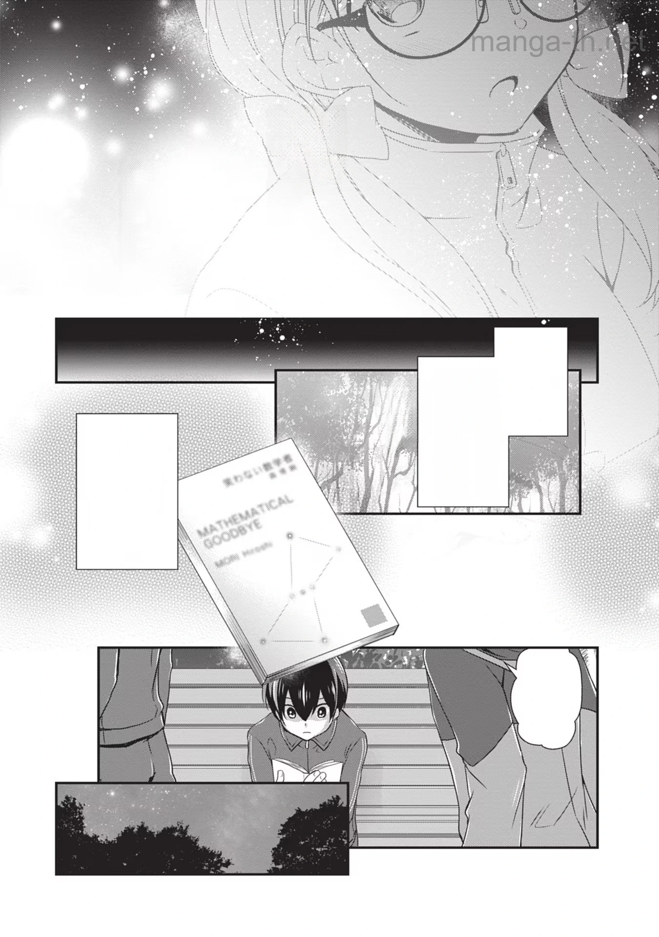 Mamahaha no Tsurego ga Moto Kanodatta หน้า 6