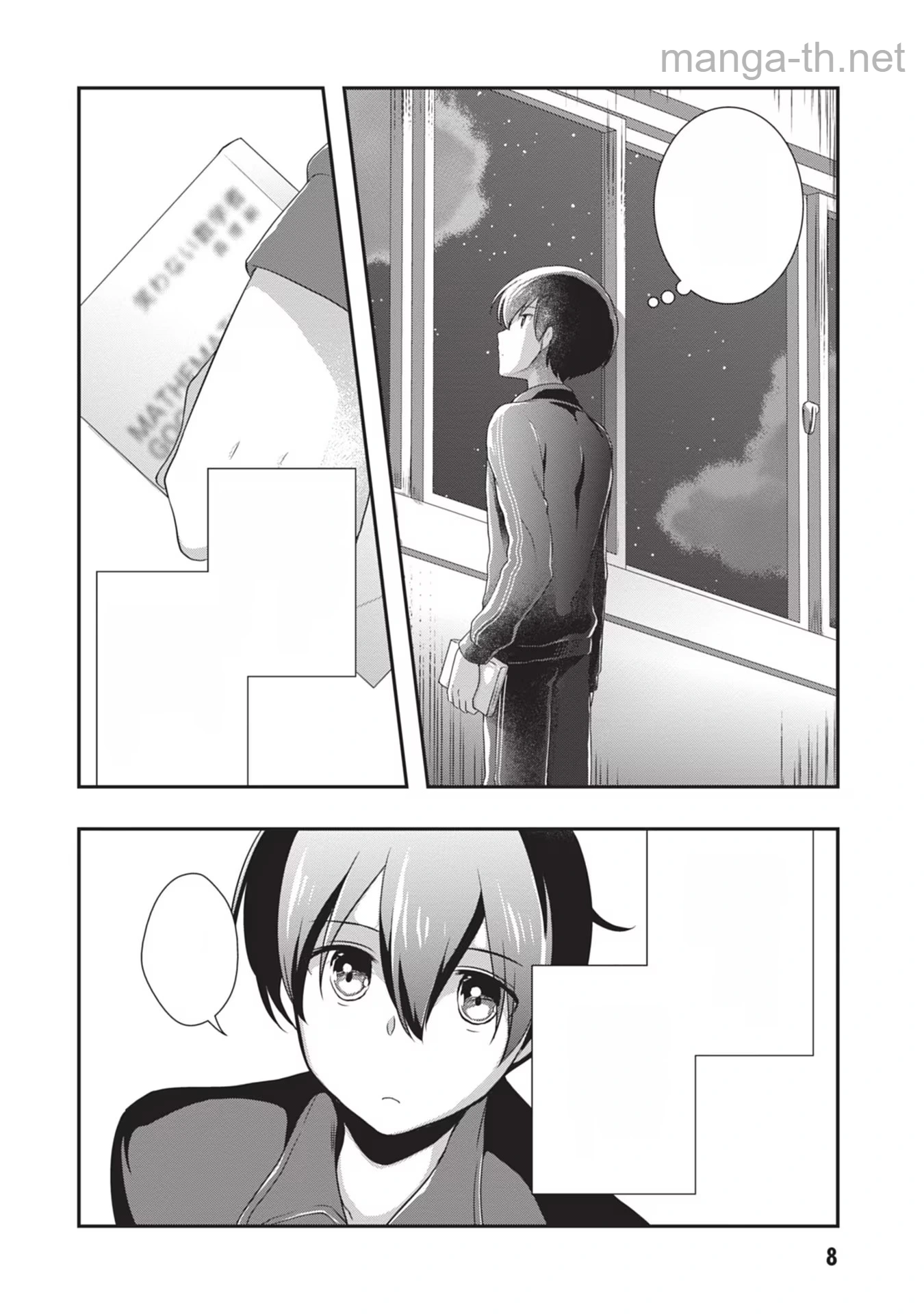 Mamahaha no Tsurego ga Moto Kanodatta หน้า 8