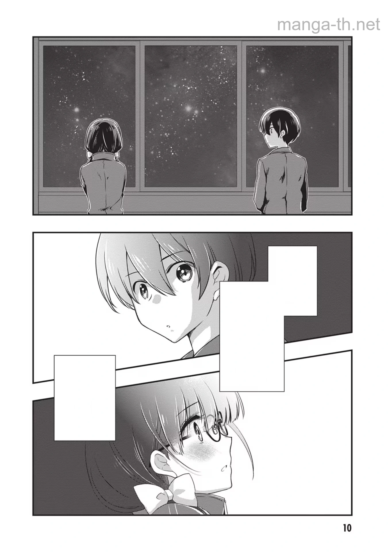 Mamahaha no Tsurego ga Moto Kanodatta หน้า 10