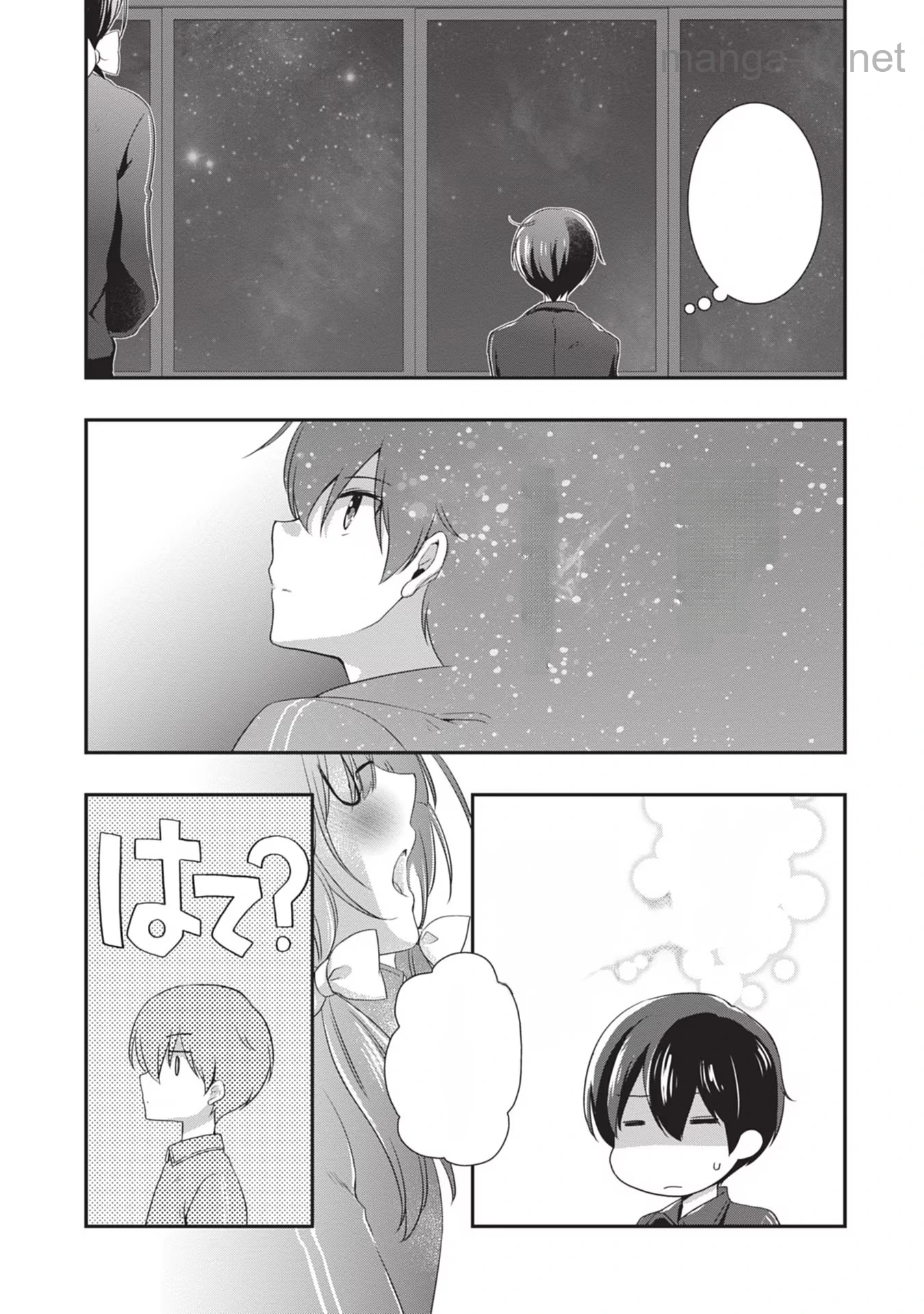 Mamahaha no Tsurego ga Moto Kanodatta หน้า 9