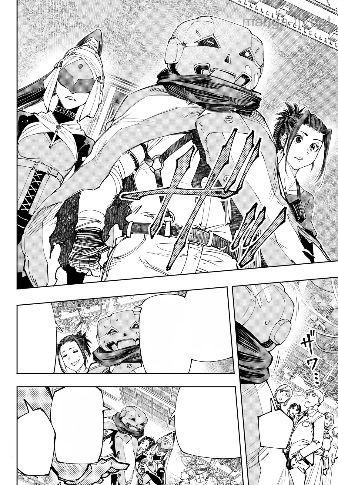 Shangri-La Frontier: Kusoge Hunter, Kami-gee ni Idoman to su หน้า 4