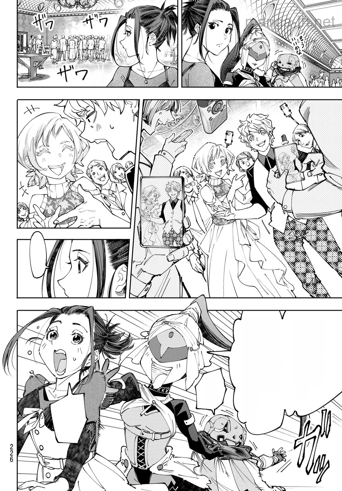 Shangri-La Frontier: Kusoge Hunter, Kami-gee ni Idoman to su หน้า 6