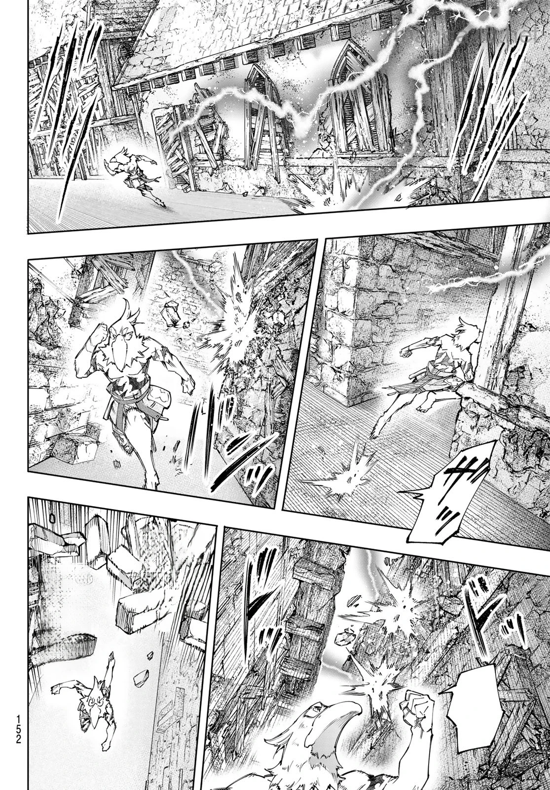 Shangri-La Frontier: Kusoge Hunter, Kami-gee ni Idoman to su หน้า 4