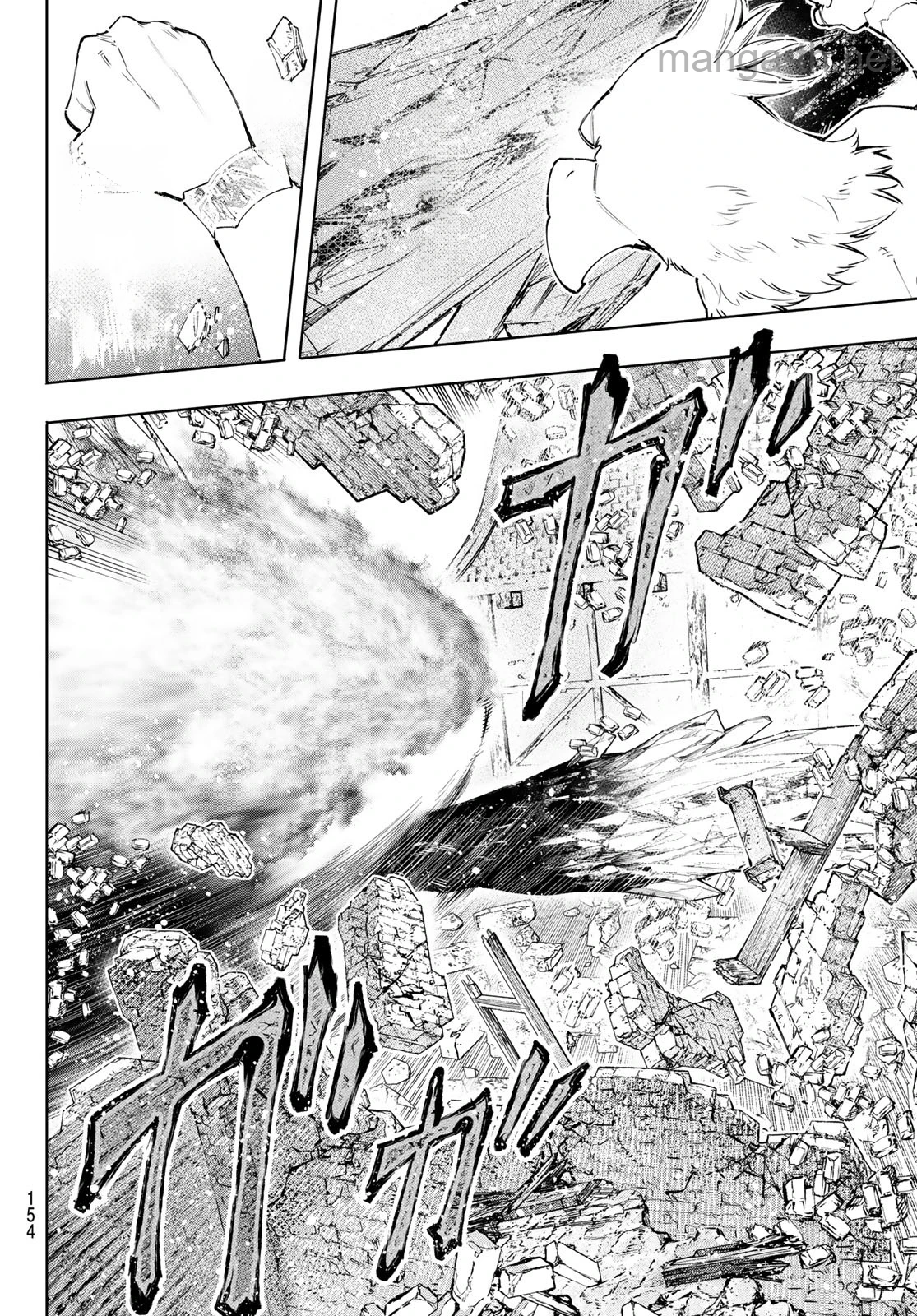 Shangri-La Frontier: Kusoge Hunter, Kami-gee ni Idoman to su หน้า 6