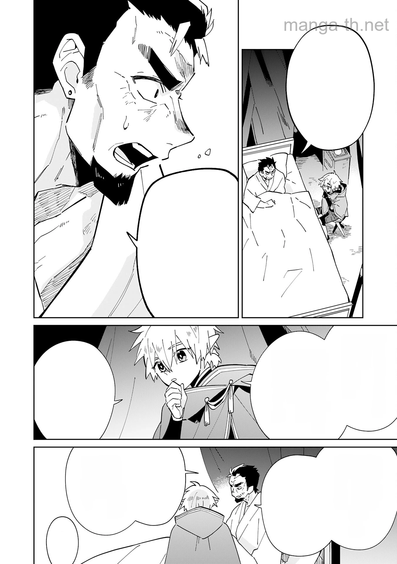 Majutsu wo Kiwamete Tabi ni Deta Tensei Elf, Moteamashita Jumyou de Ikeru Densetsu to naru หน้า 4