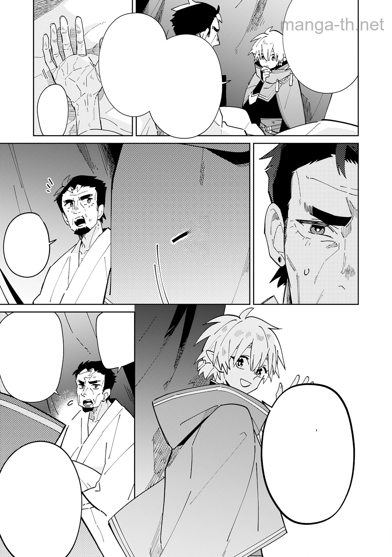 Majutsu wo Kiwamete Tabi ni Deta Tensei Elf, Moteamashita Jumyou de Ikeru Densetsu to naru หน้า 7