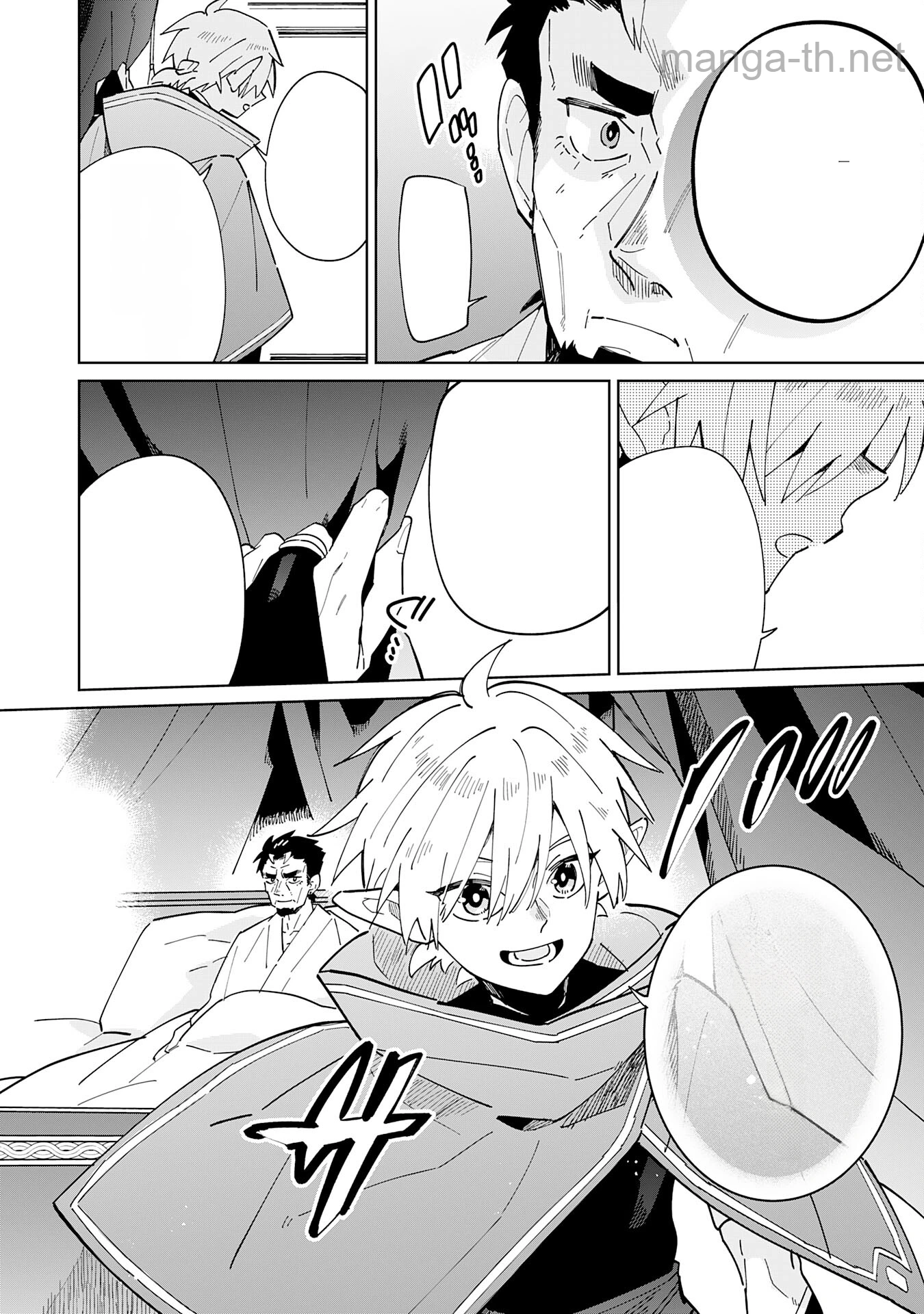 Majutsu wo Kiwamete Tabi ni Deta Tensei Elf, Moteamashita Jumyou de Ikeru Densetsu to naru หน้า 8