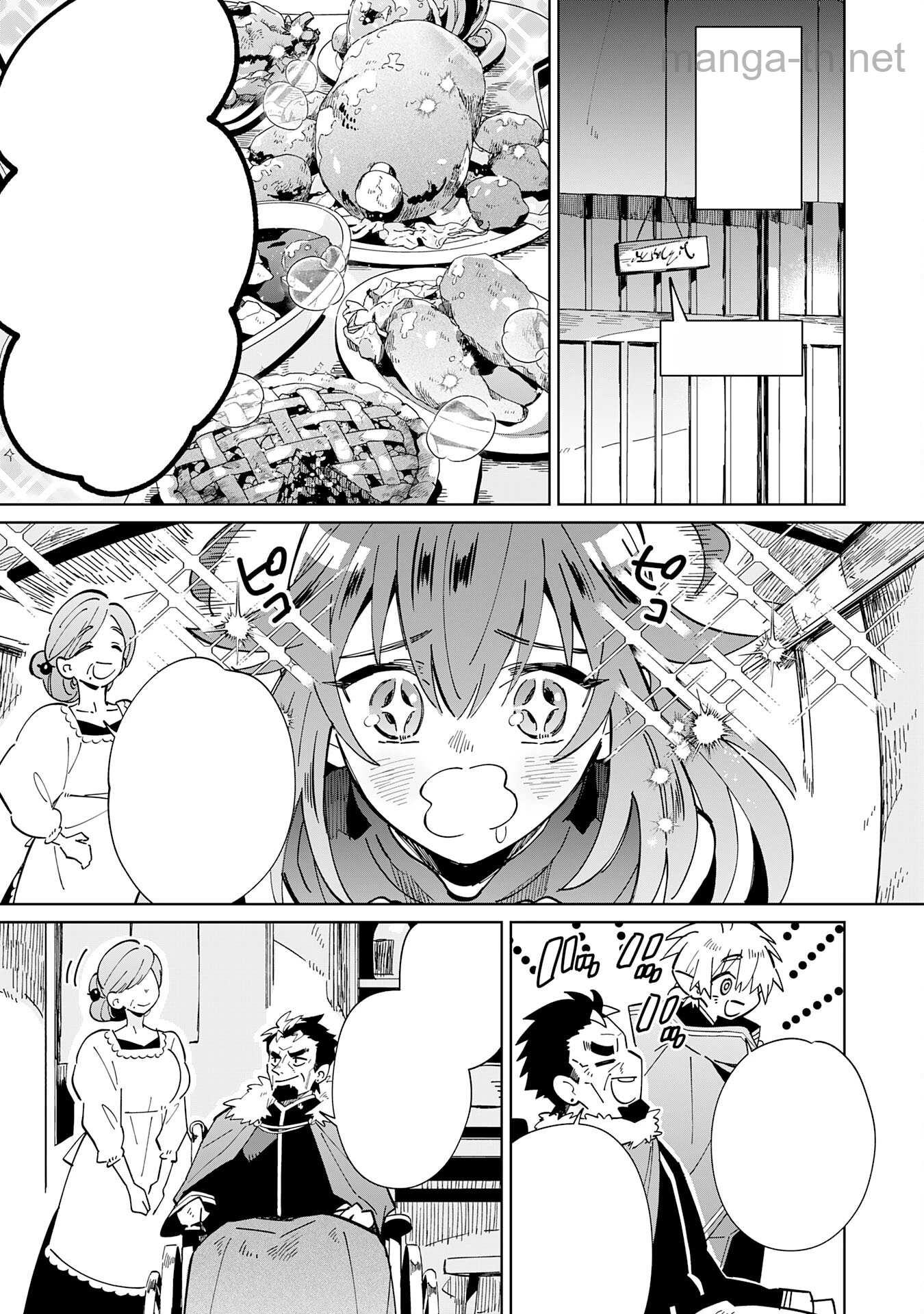 Majutsu wo Kiwamete Tabi ni Deta Tensei Elf, Moteamashita Jumyou de Ikeru Densetsu to naru หน้า 9