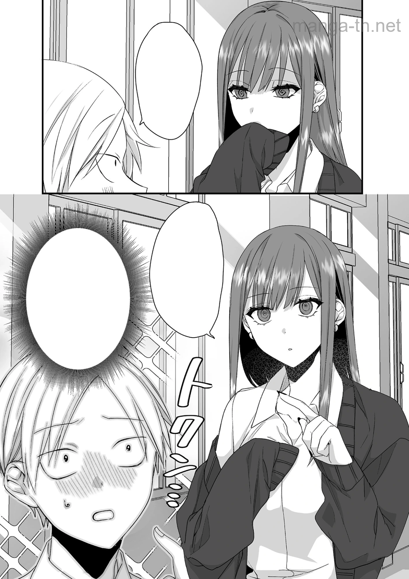 Jirai nandesu ka? Chihara-san หน้า 2