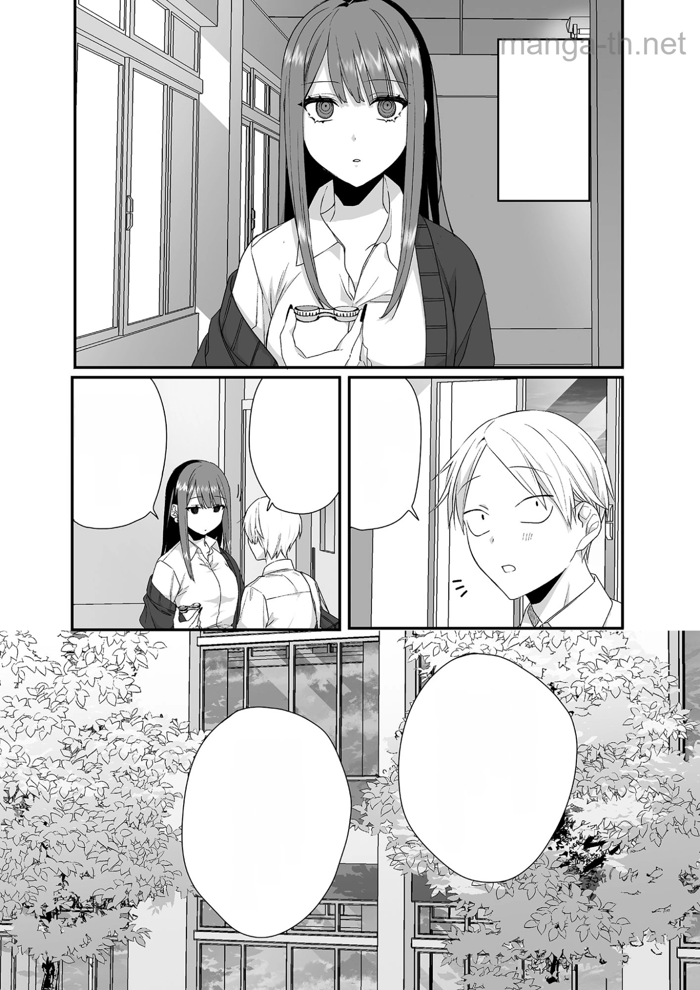Jirai nandesu ka? Chihara-san หน้า 1