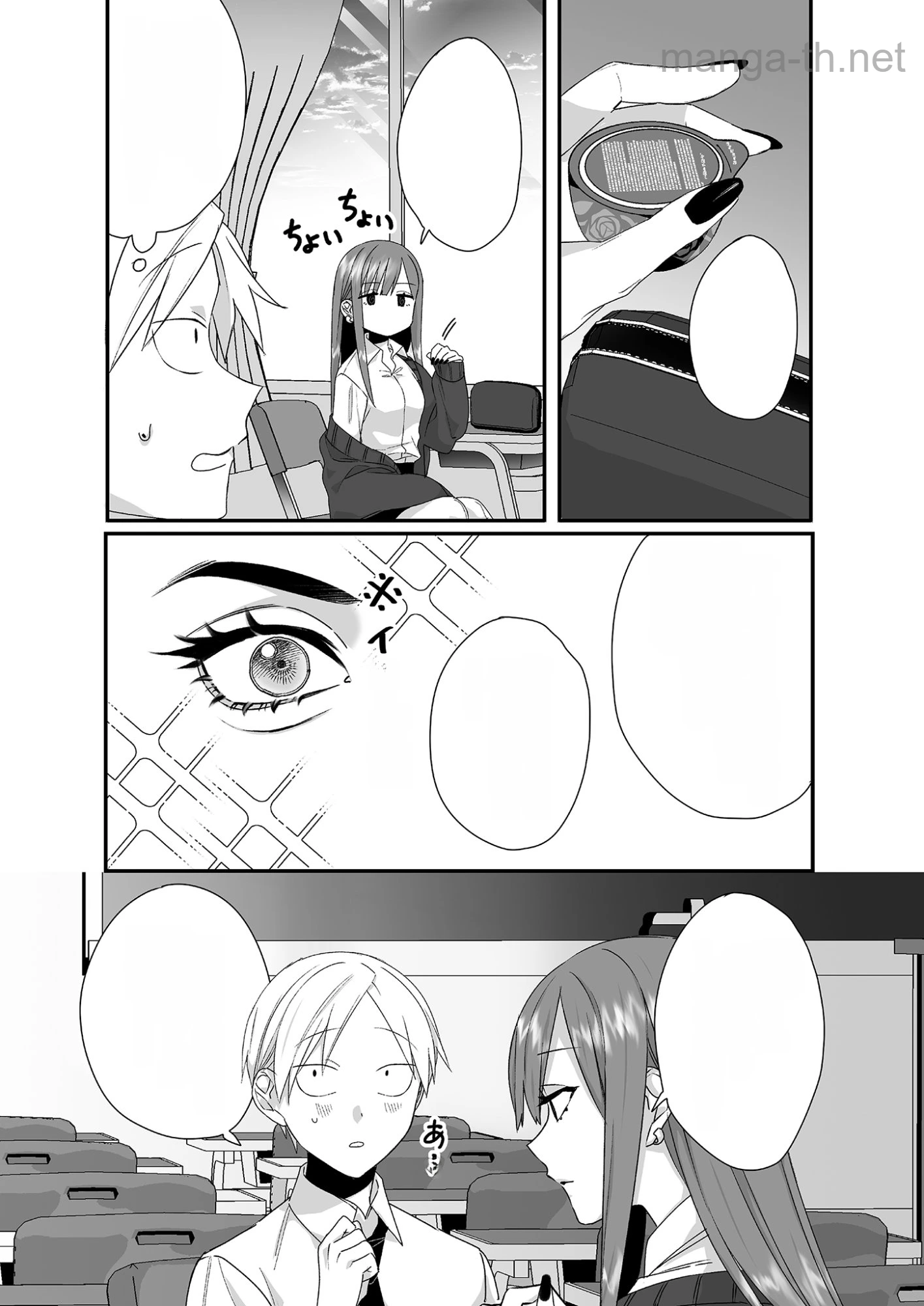 Jirai nandesu ka? Chihara-san หน้า 4