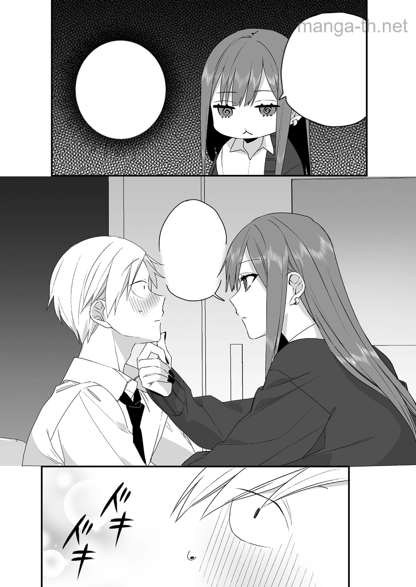 Jirai nandesu ka? Chihara-san หน้า 5