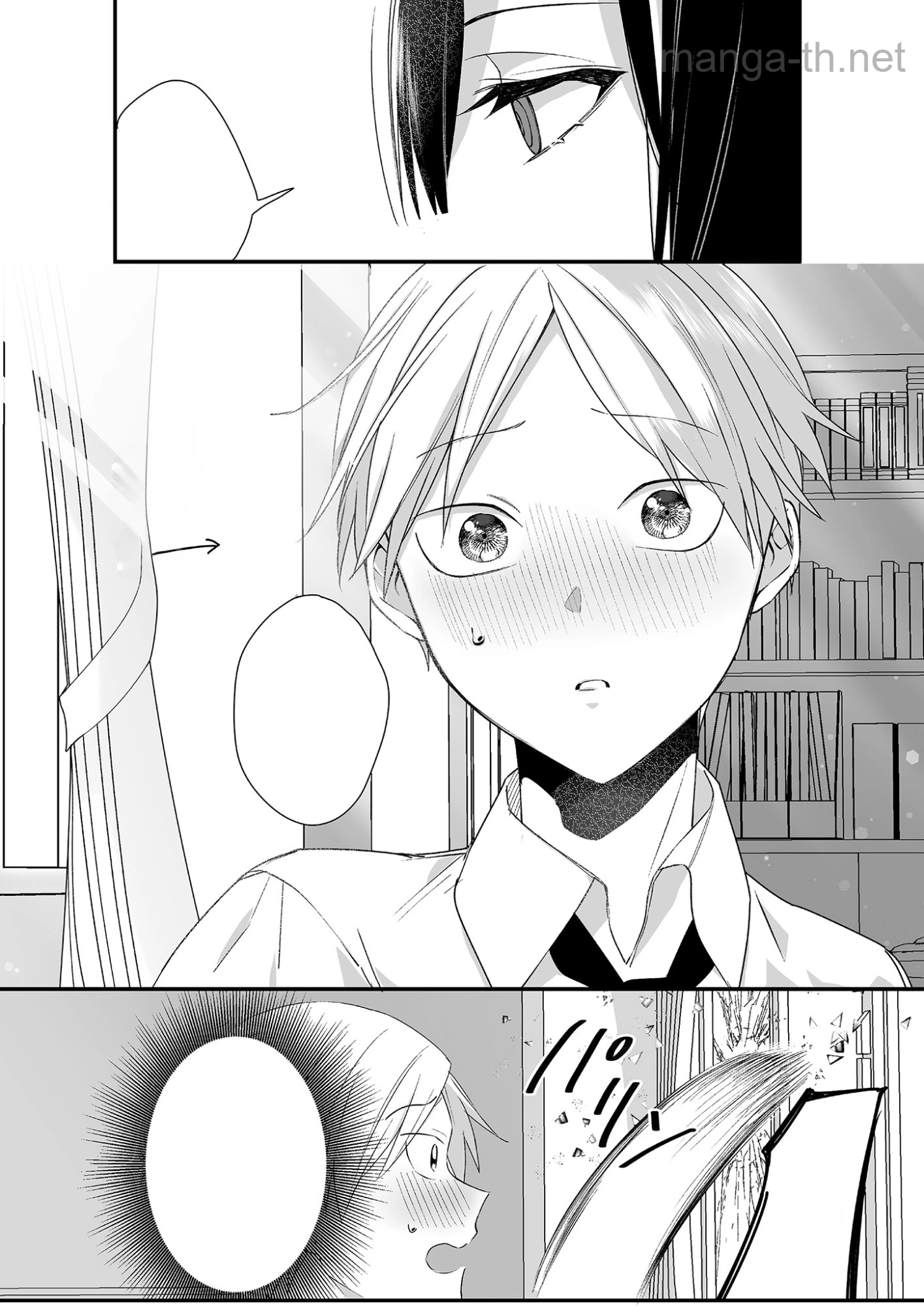 Jirai nandesu ka? Chihara-san หน้า 6