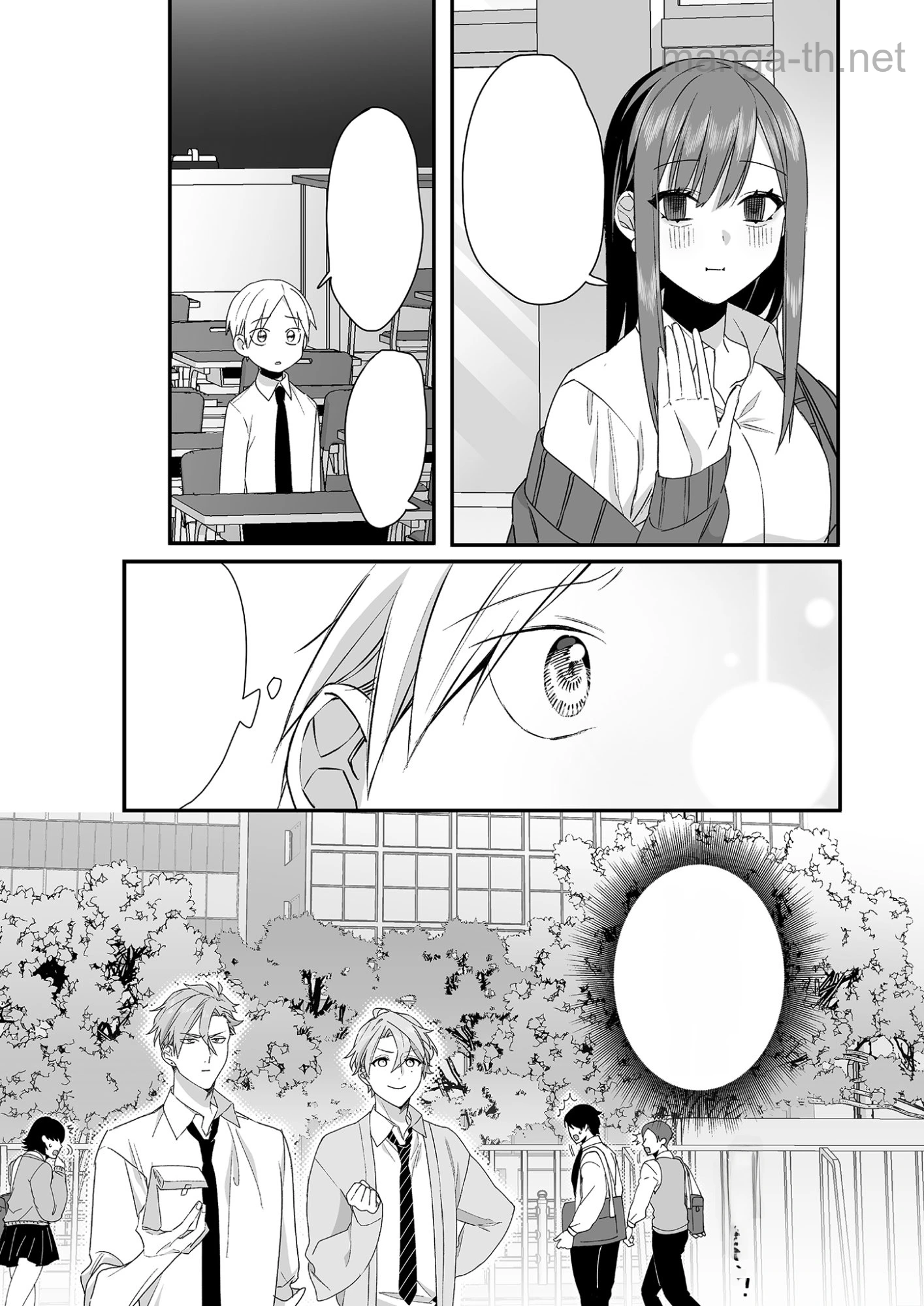 Jirai nandesu ka? Chihara-san หน้า 8