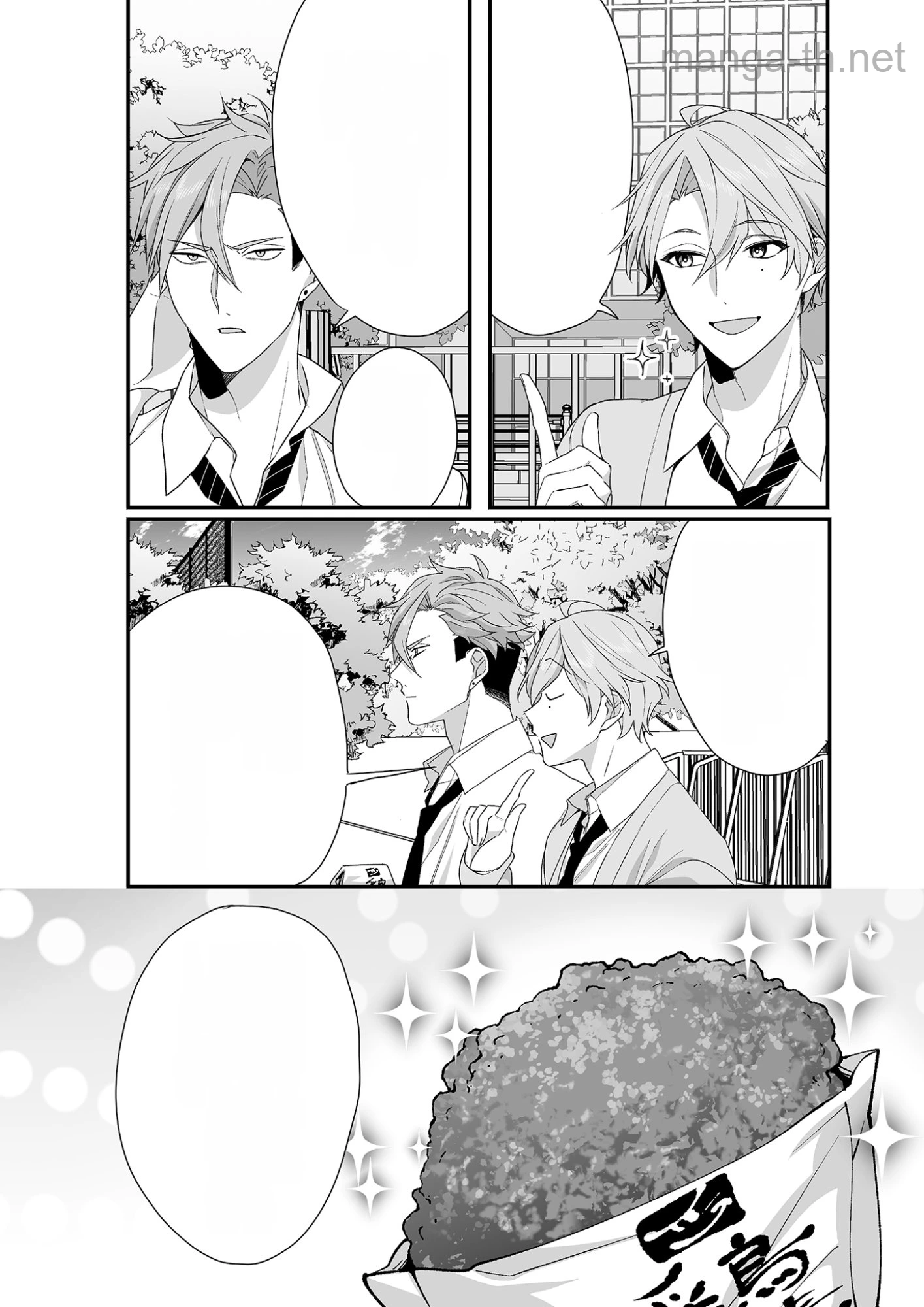 Jirai nandesu ka? Chihara-san หน้า 9