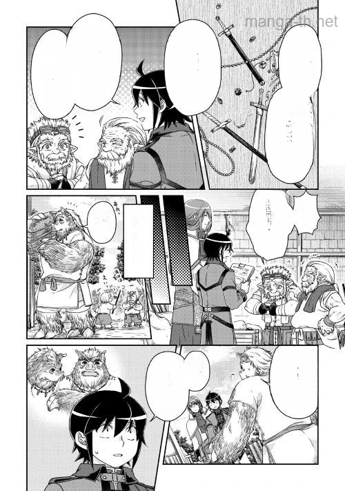 Tsuki ga Michibiku Isekai Douchuu หน้า 10