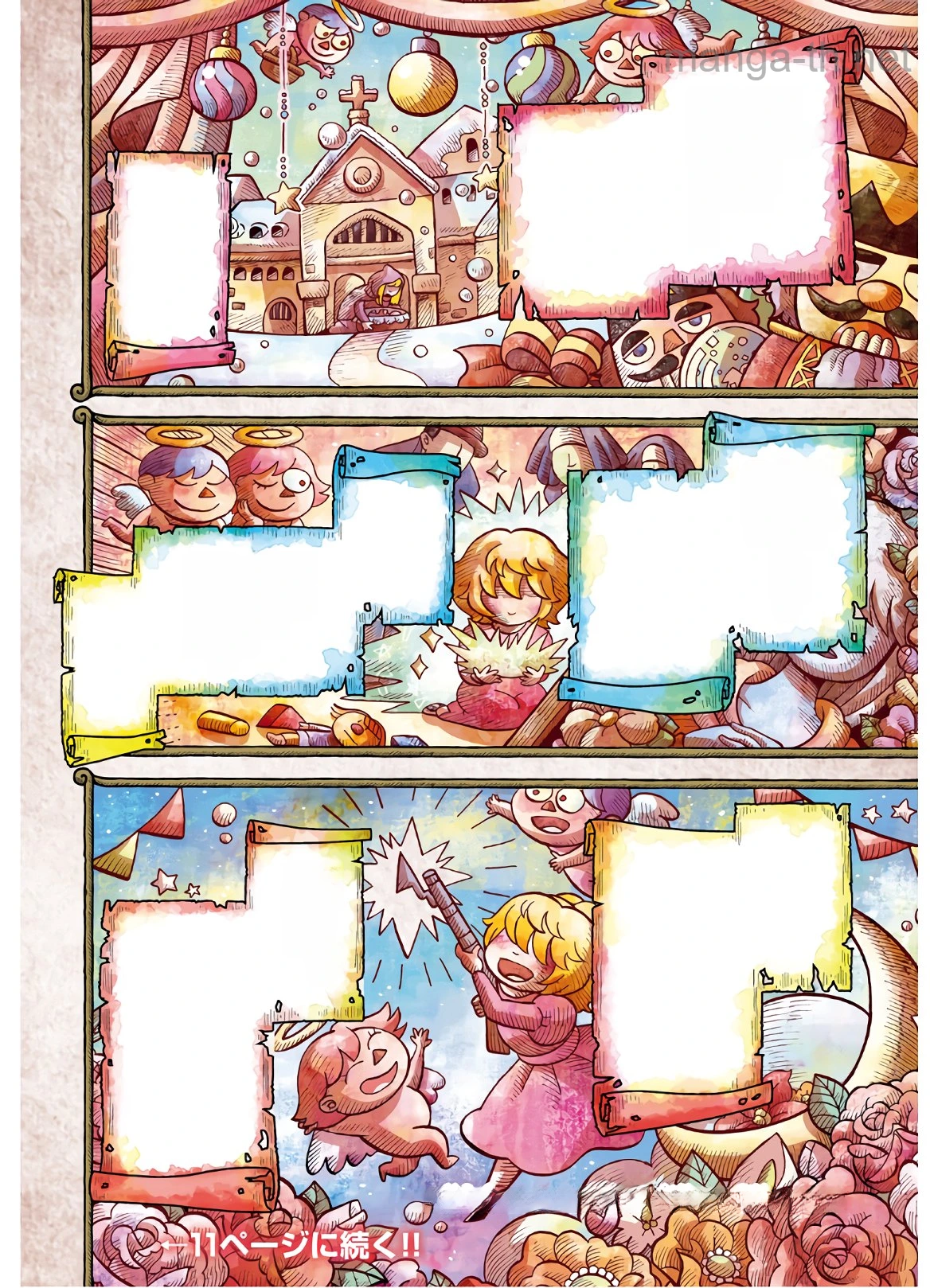 Youjo Senki หน้า 7