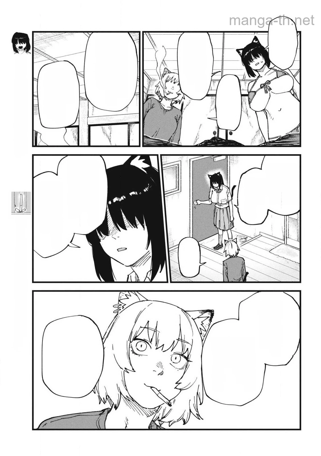 Yani Neko หน้า 3