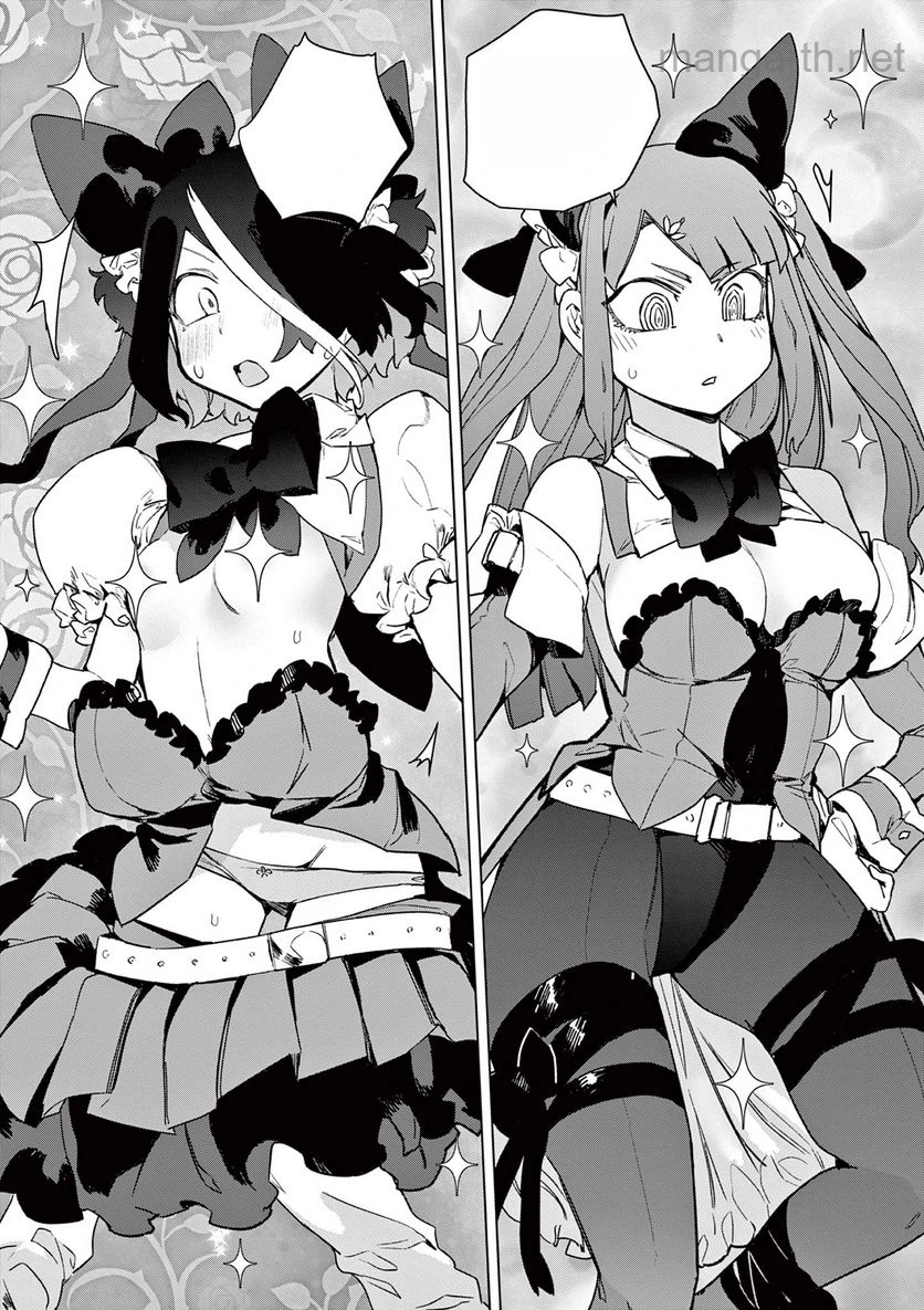 Giant Ojousama หน้า 9