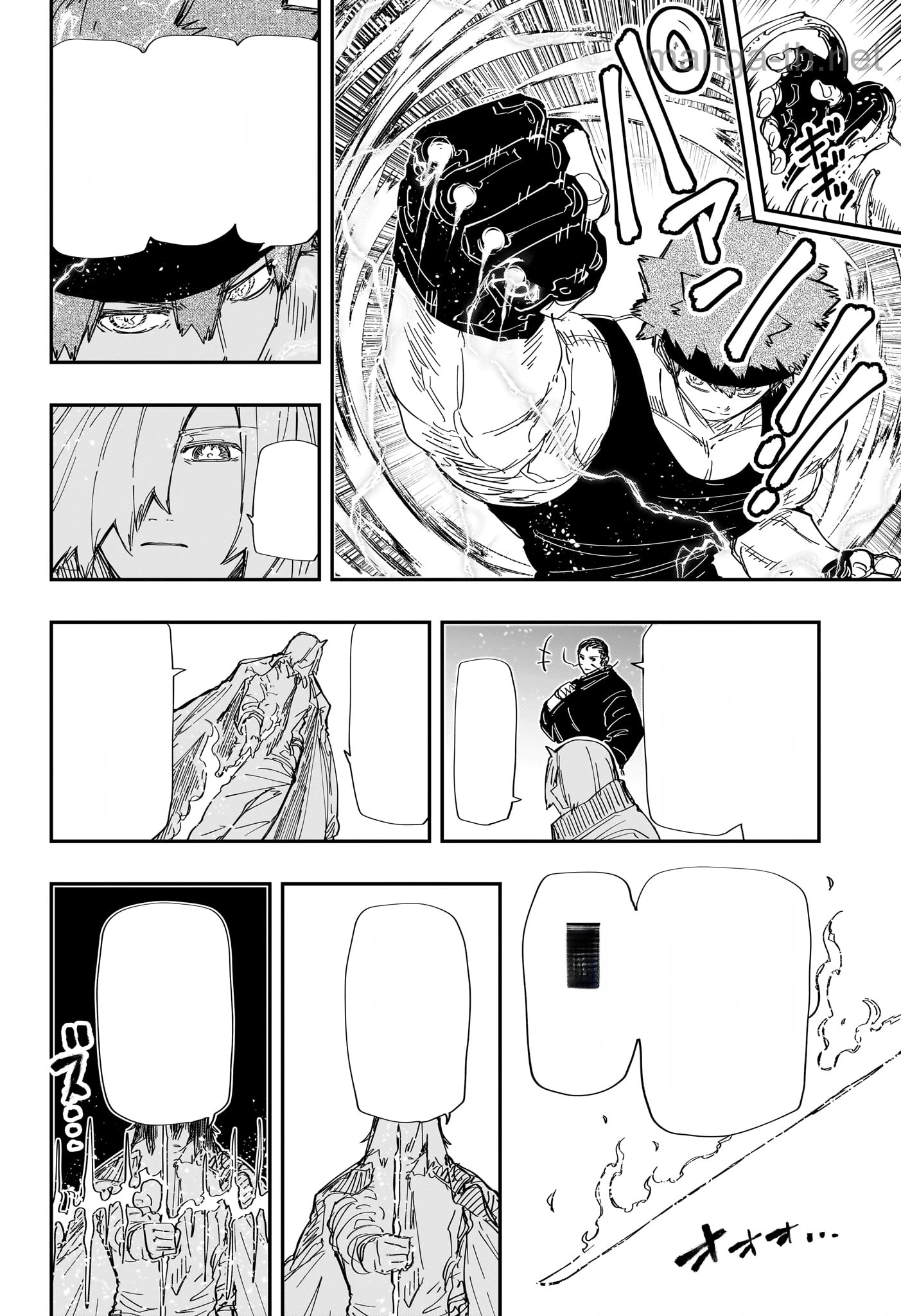 Yozakura-san Chi no Daisakusen หน้า 4
