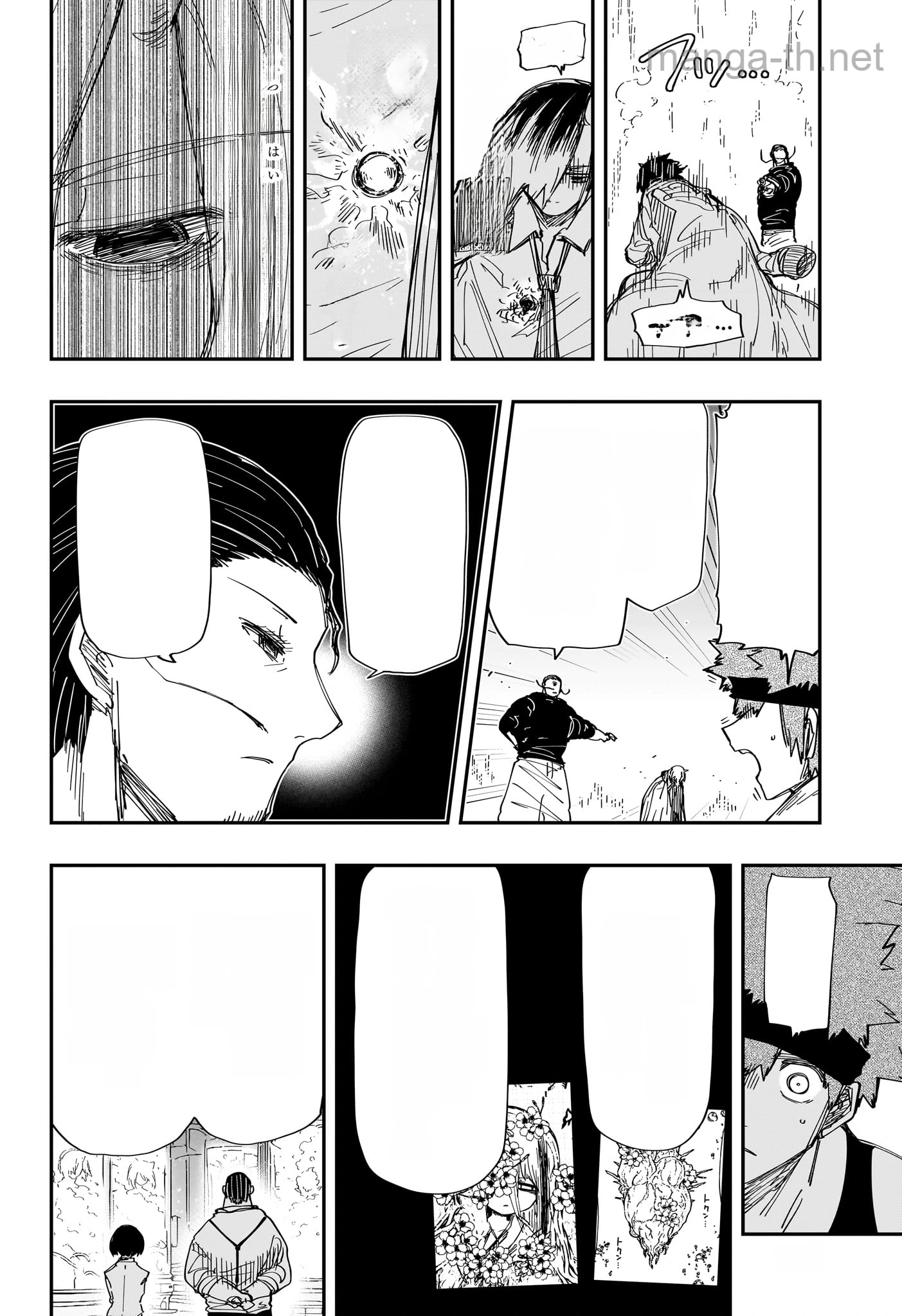 Yozakura-san Chi no Daisakusen หน้า 8