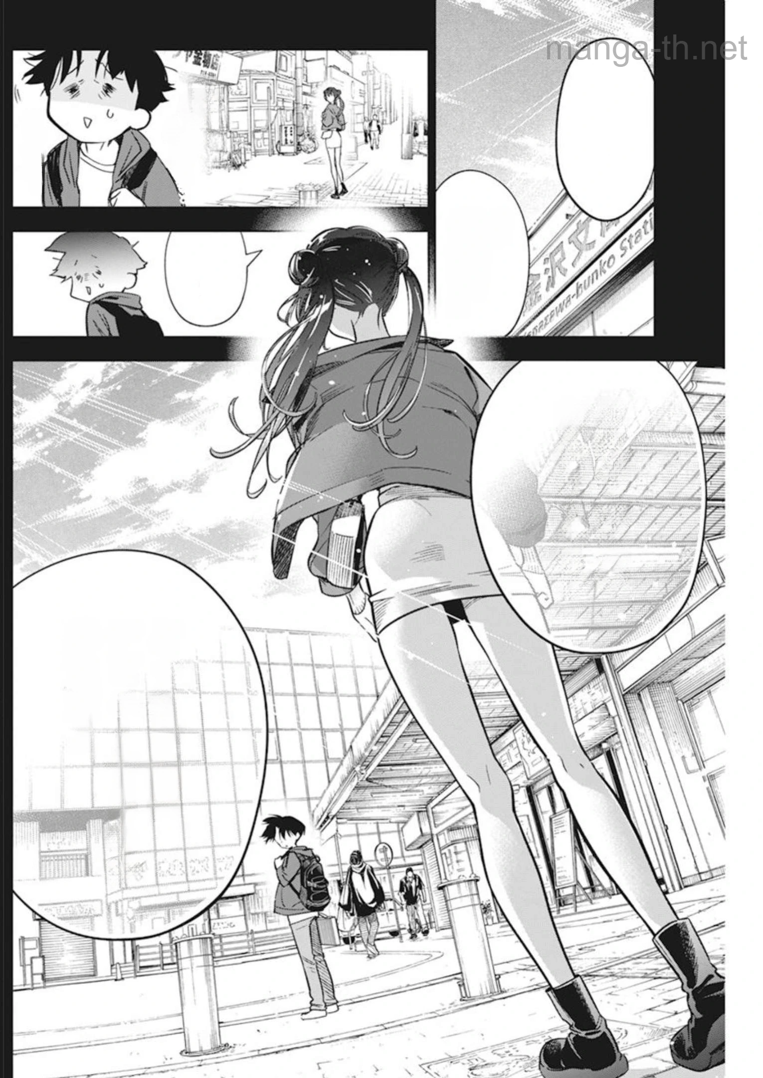 Kakunaru Ue wa หน้า 4