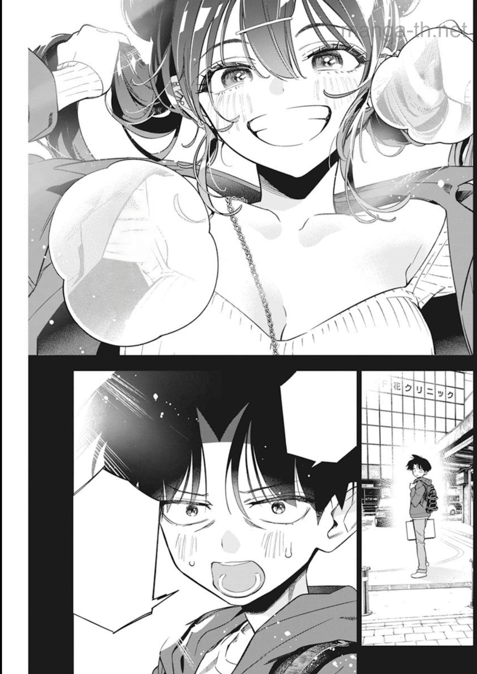 Kakunaru Ue wa หน้า 5