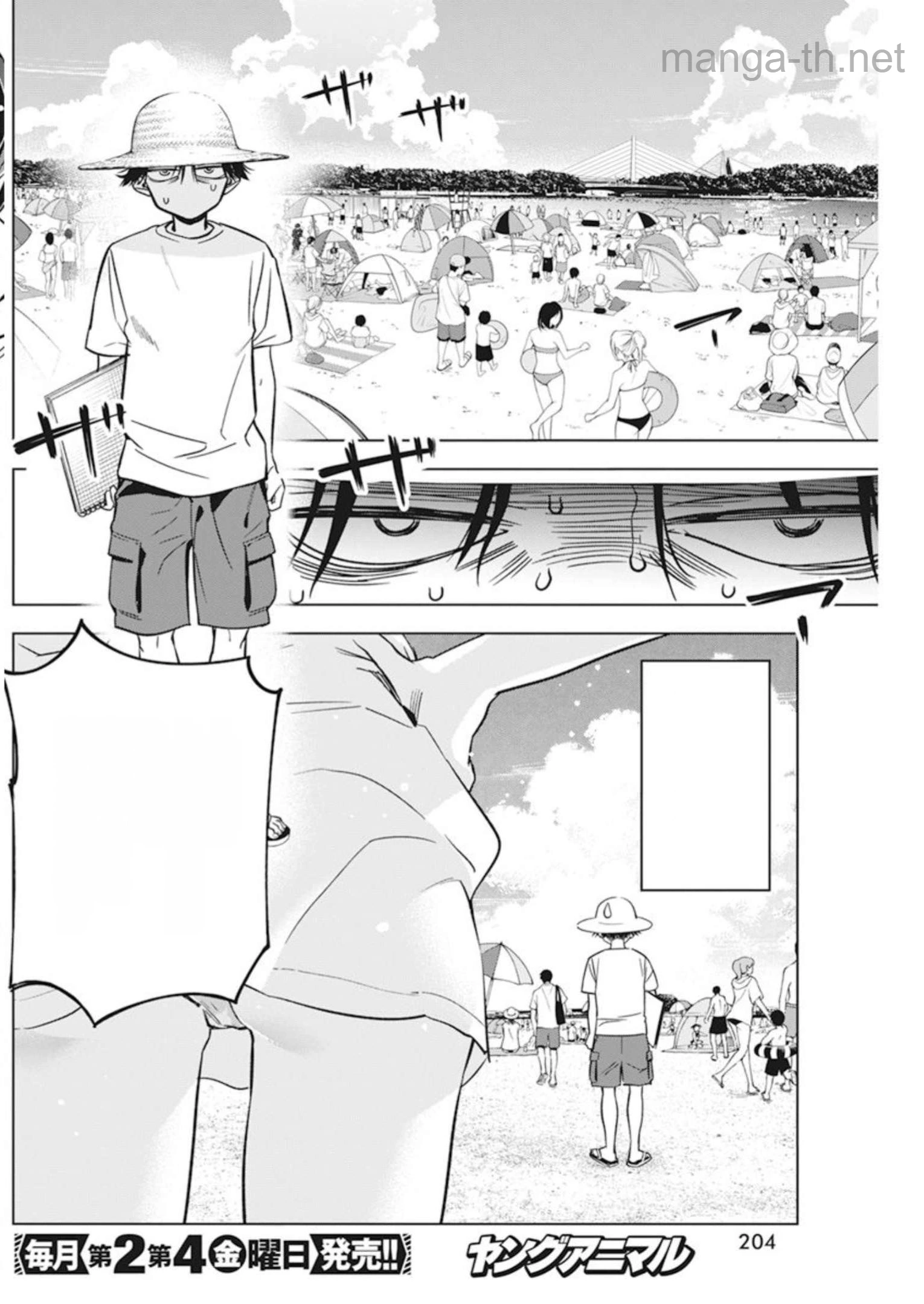 Kakunaru Ue wa หน้า 8