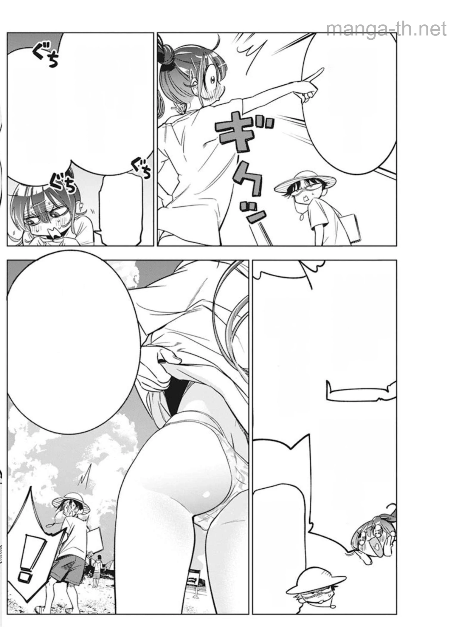 Kakunaru Ue wa หน้า 10