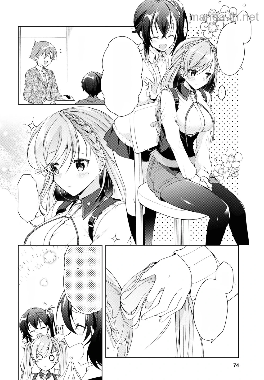 Isshiki-san wa Koi o Shiritai หน้า 8
