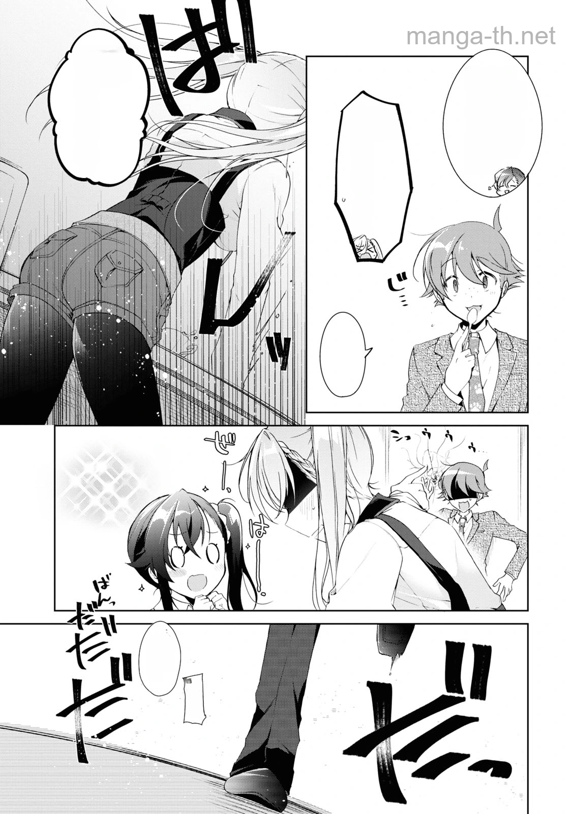 Isshiki-san wa Koi o Shiritai หน้า 9