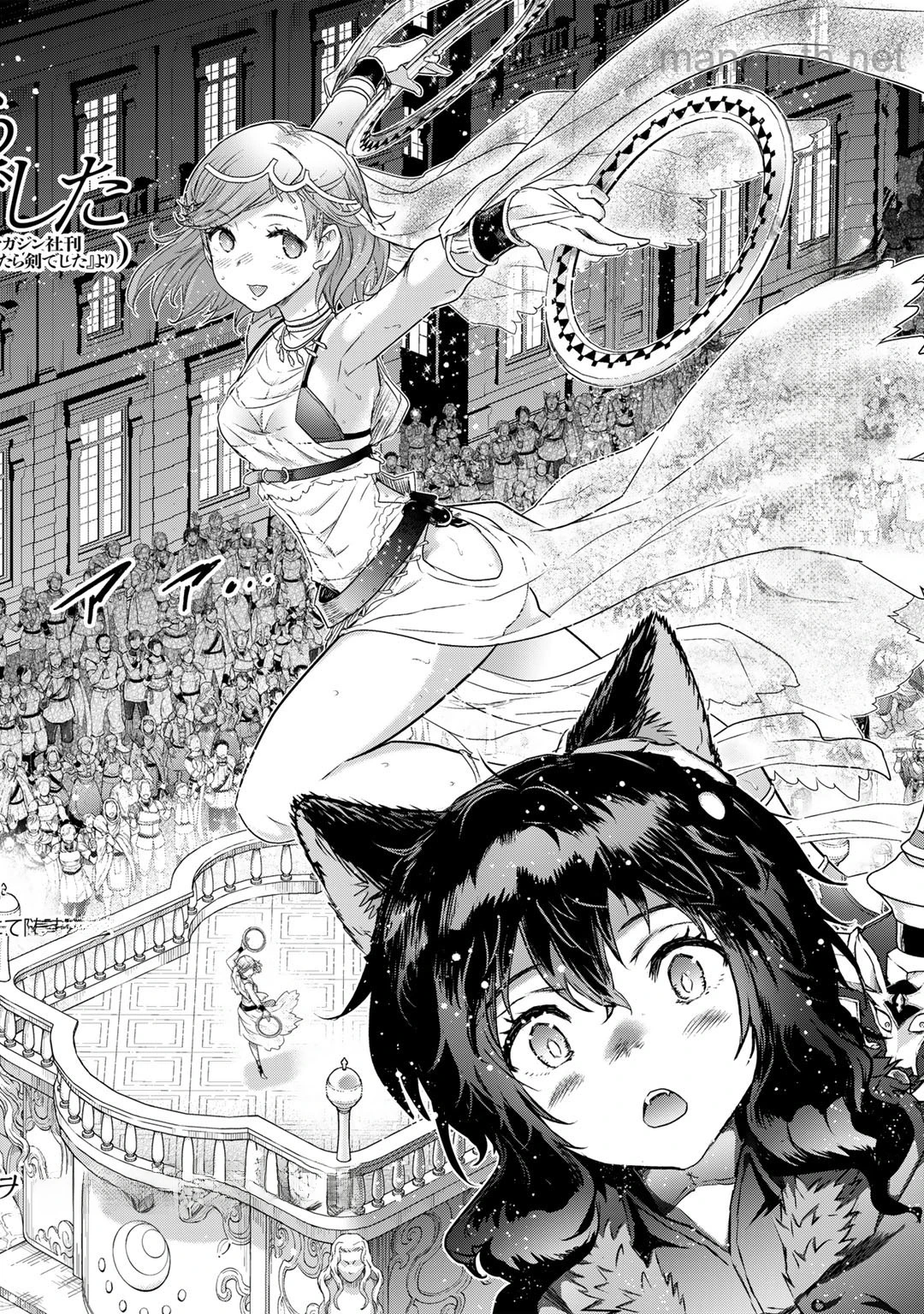 Tensei Shitara Ken deshita หน้า 2
