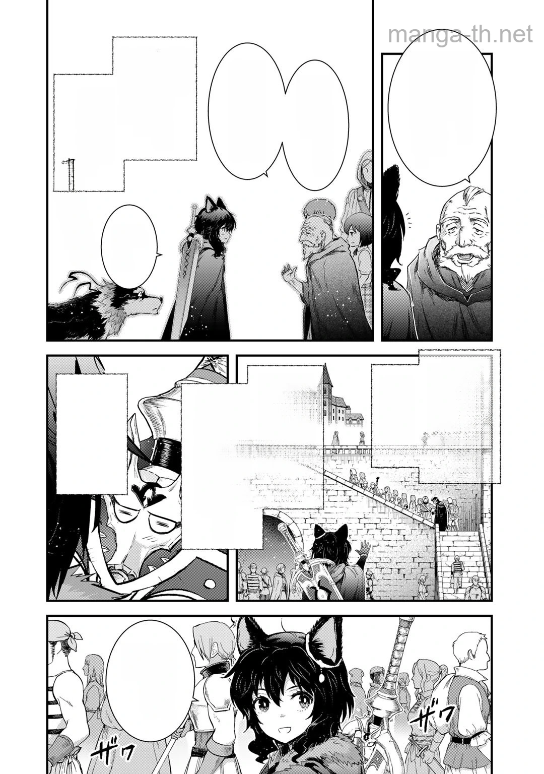 Tensei Shitara Ken deshita หน้า 6