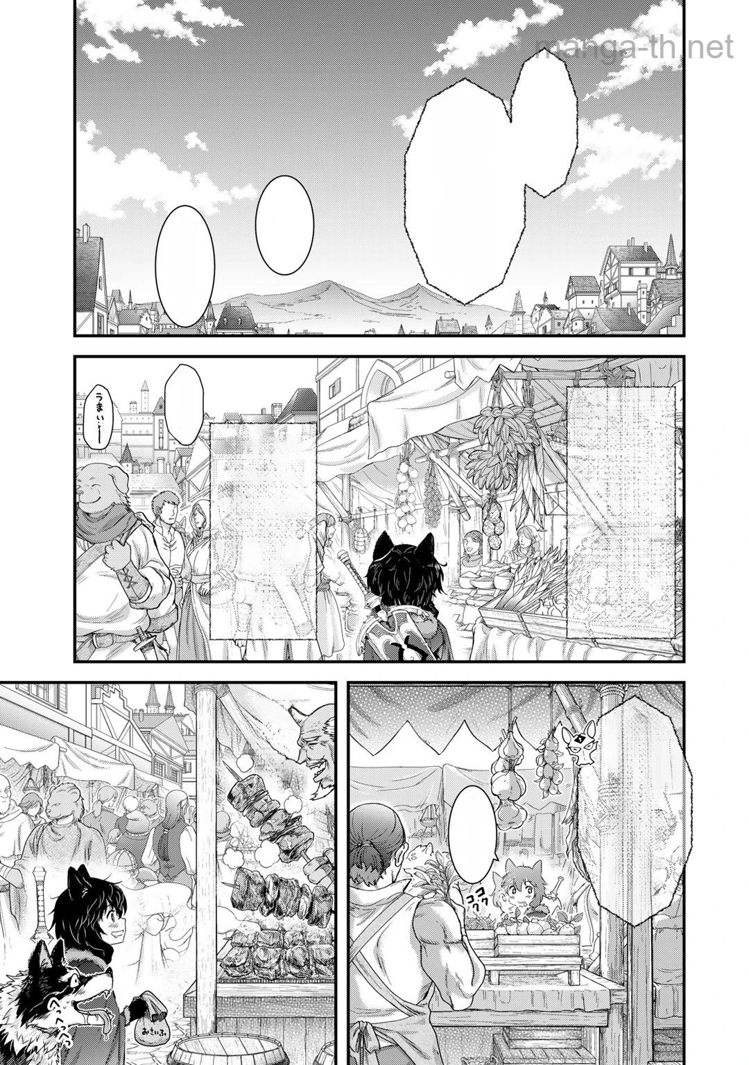 Tensei Shitara Ken deshita หน้า 7