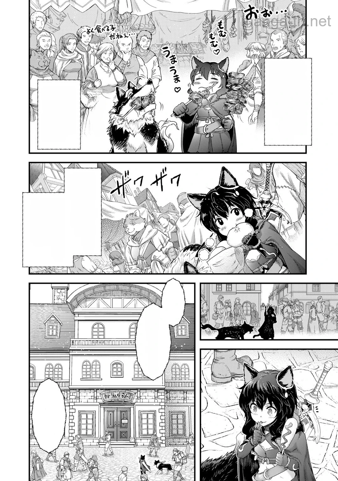Tensei Shitara Ken deshita หน้า 8
