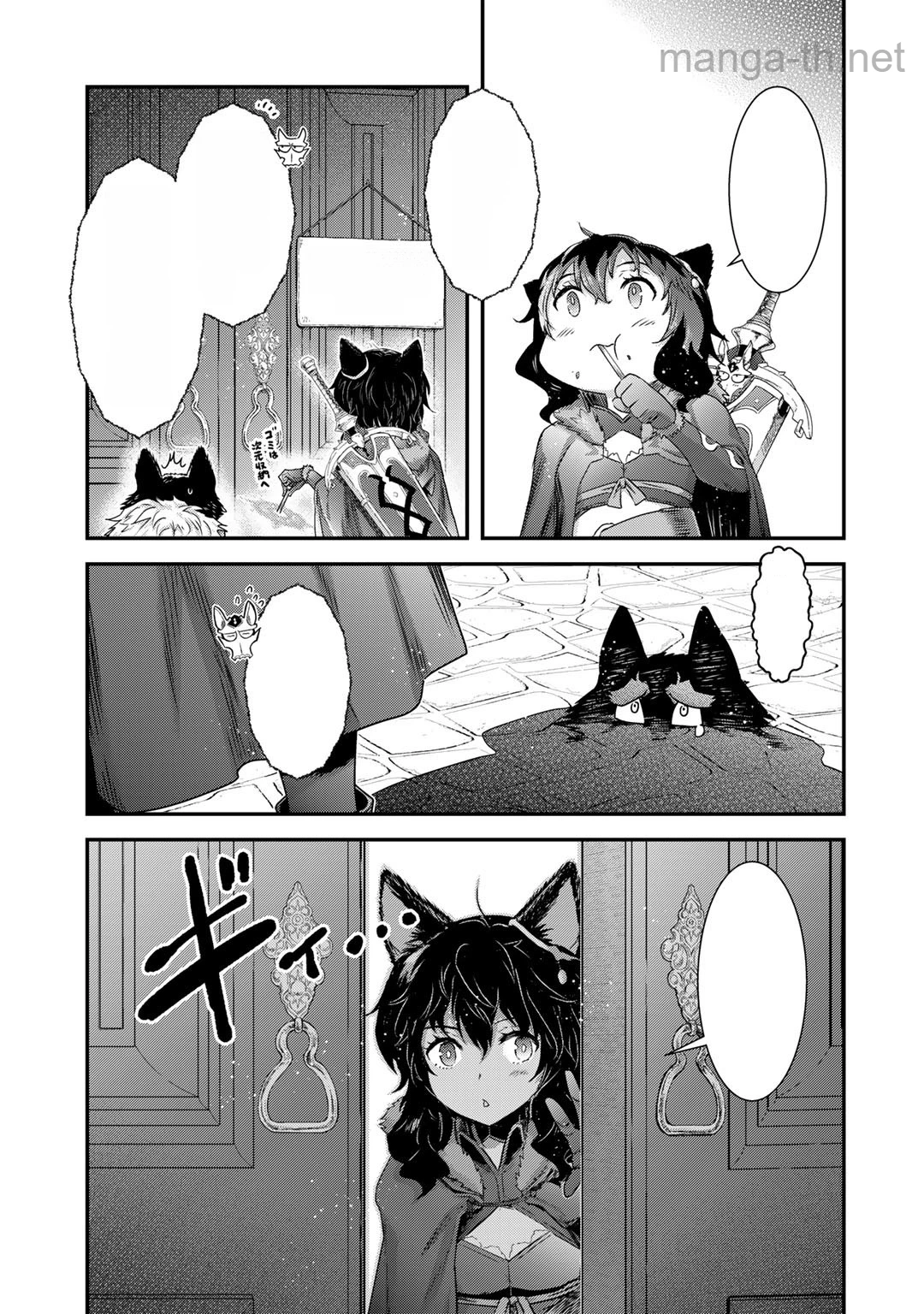 Tensei Shitara Ken deshita หน้า 9
