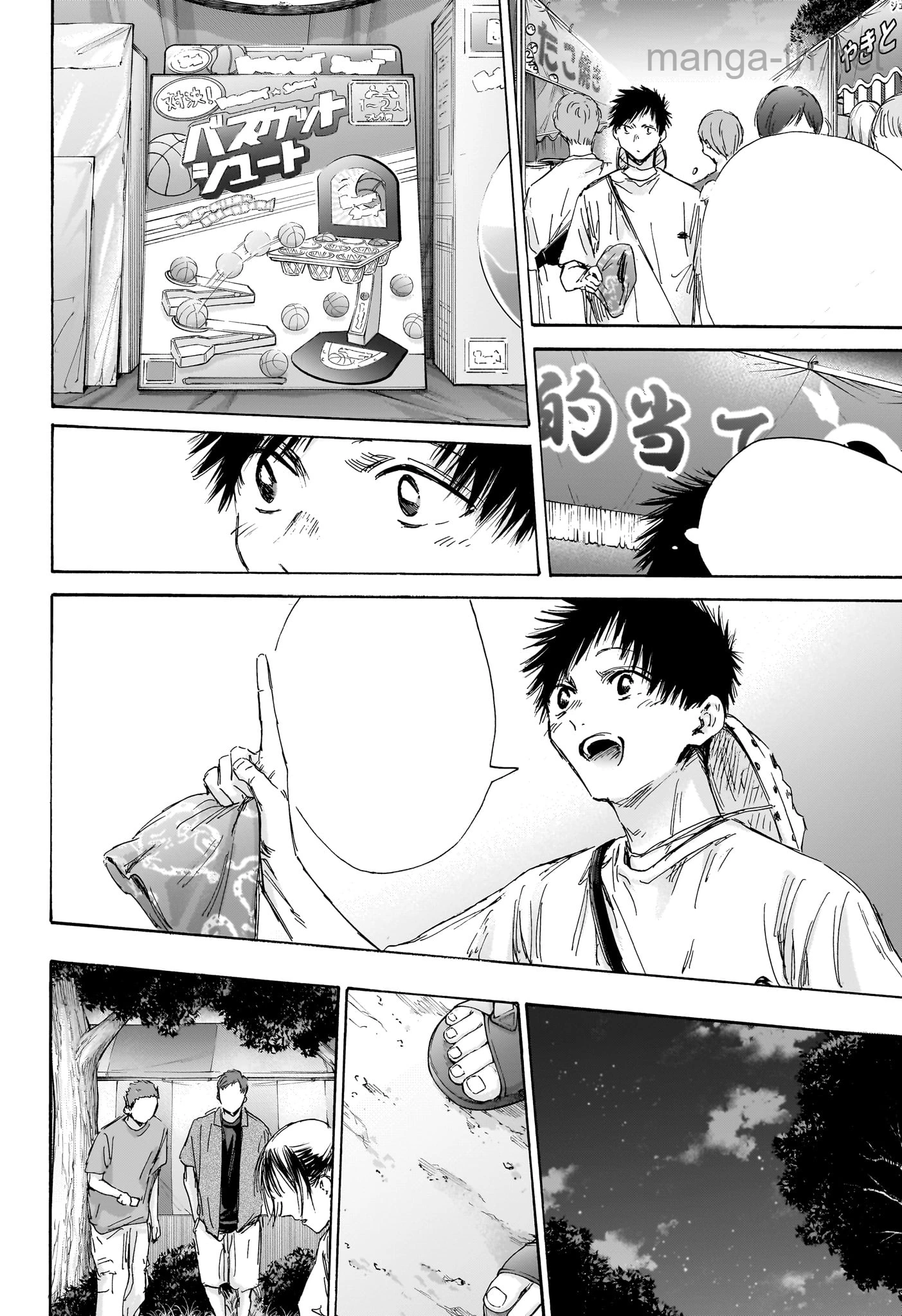 Ao no Hako หน้า 4
