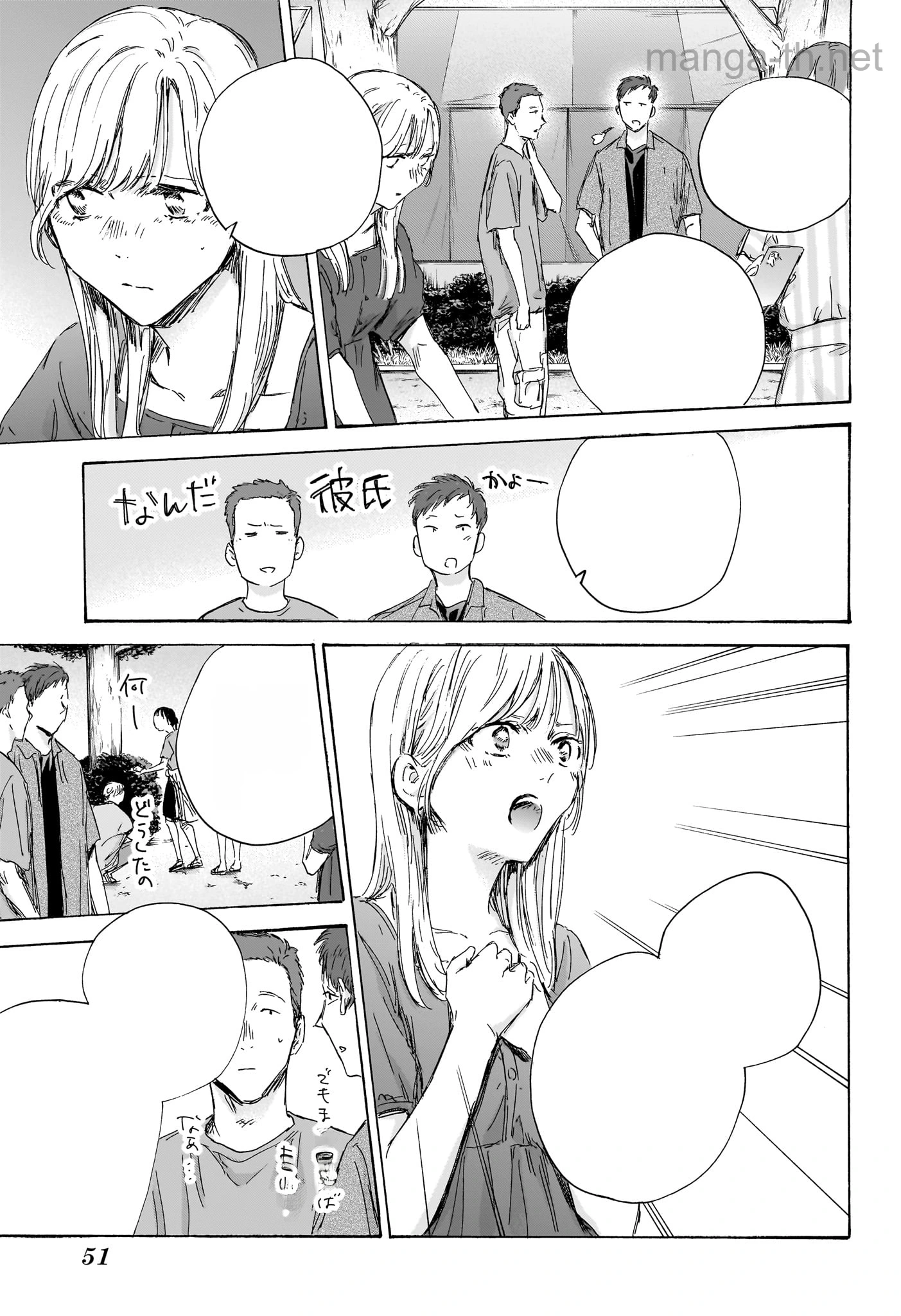 Ao no Hako หน้า 5