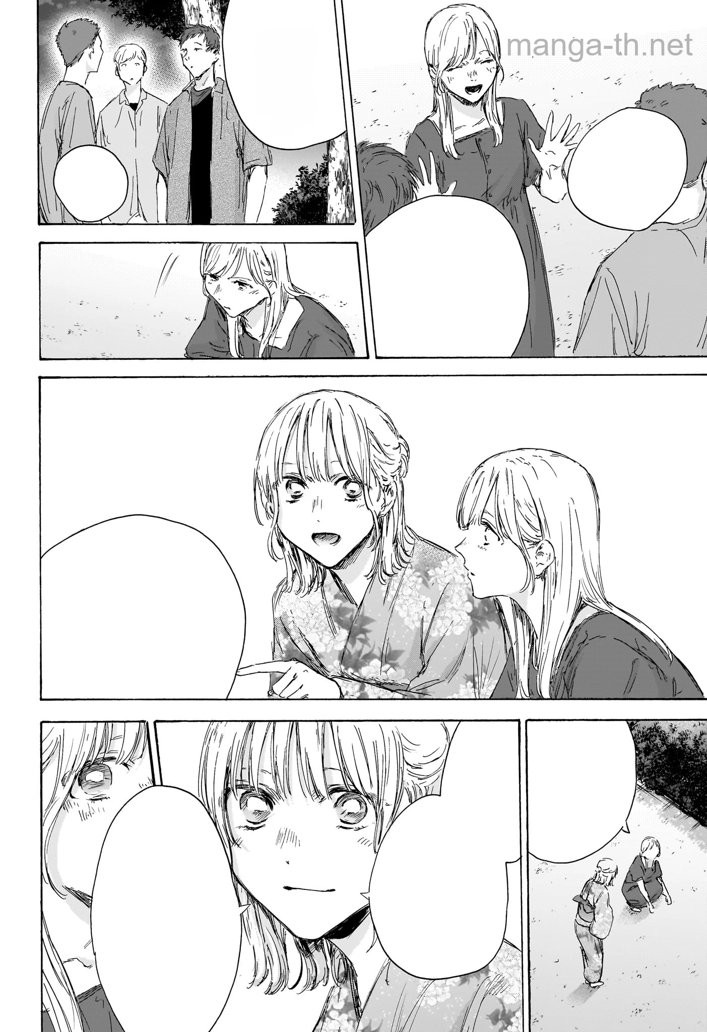 Ao no Hako หน้า 6