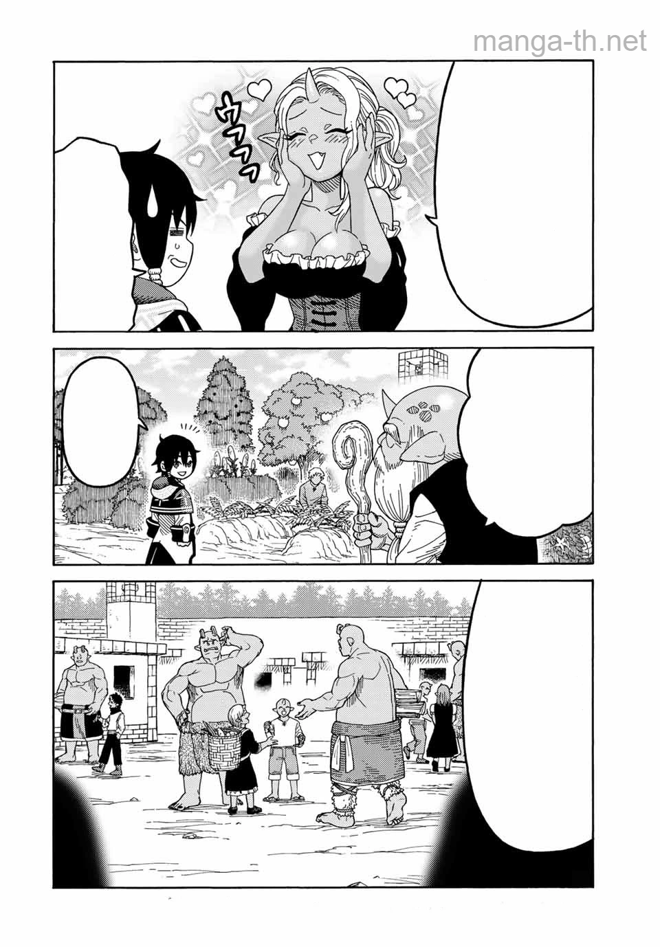 Suterareta Tensei Kenja: Mamono no Mori de Saikyou no Daima Teikoku o Tsukuriageru หน้า 2