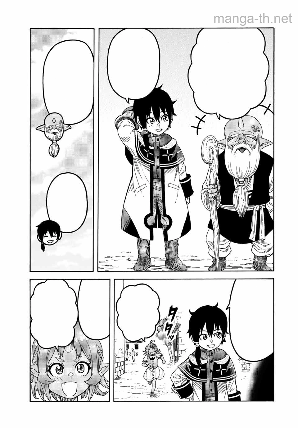 Suterareta Tensei Kenja: Mamono no Mori de Saikyou no Daima Teikoku o Tsukuriageru หน้า 3