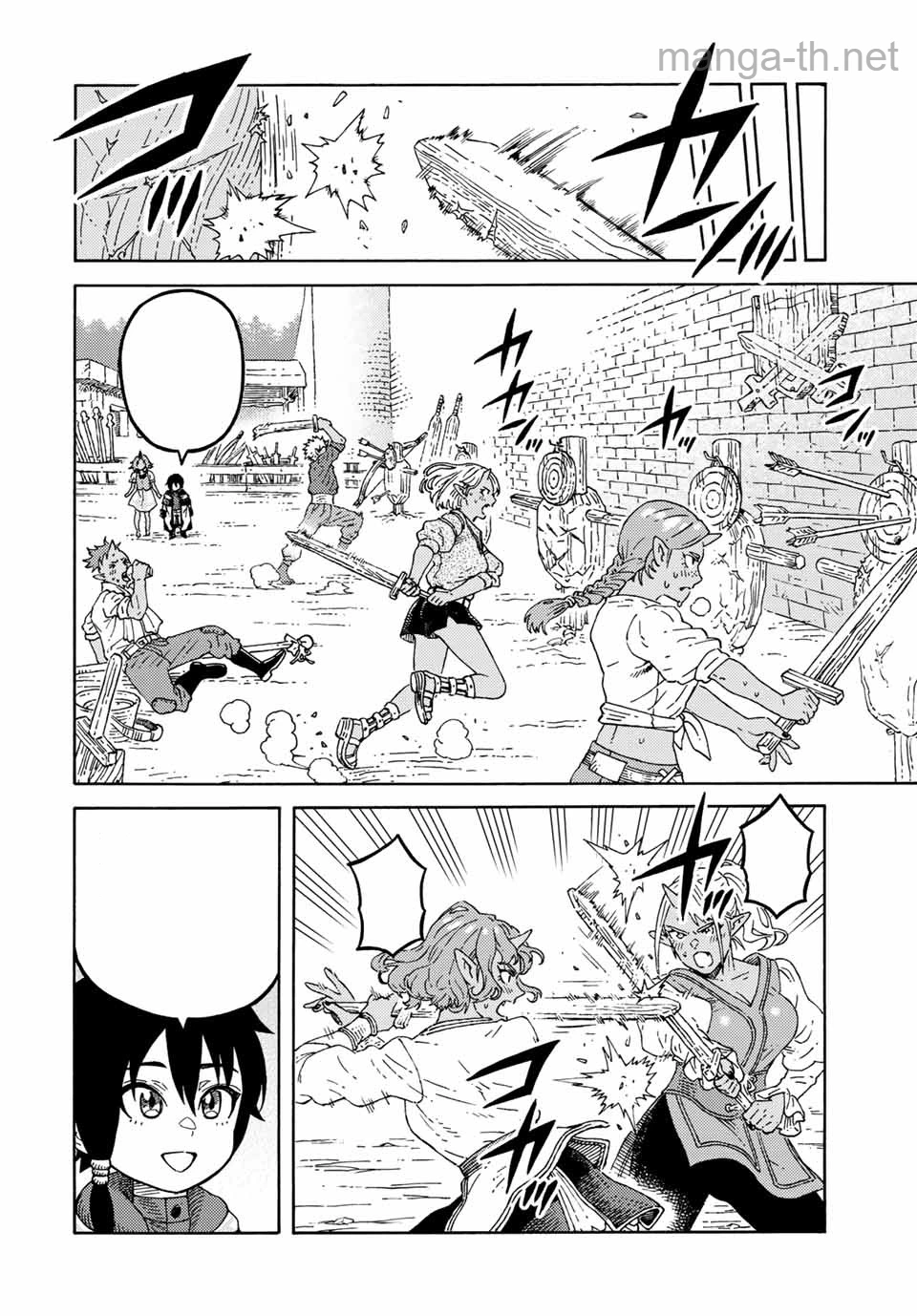 Suterareta Tensei Kenja: Mamono no Mori de Saikyou no Daima Teikoku o Tsukuriageru หน้า 4