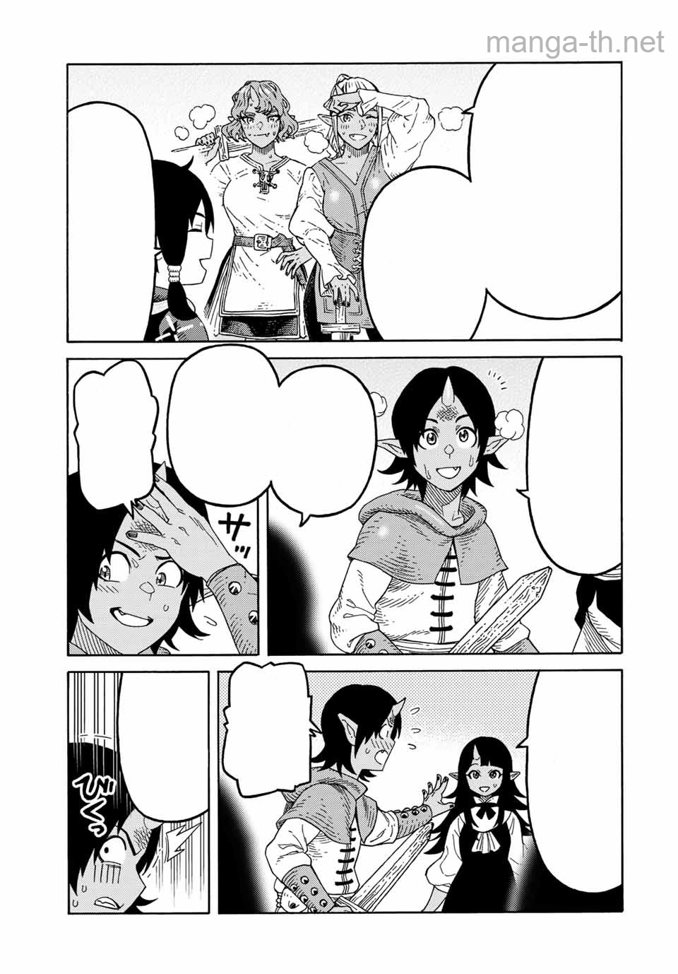 Suterareta Tensei Kenja: Mamono no Mori de Saikyou no Daima Teikoku o Tsukuriageru หน้า 5