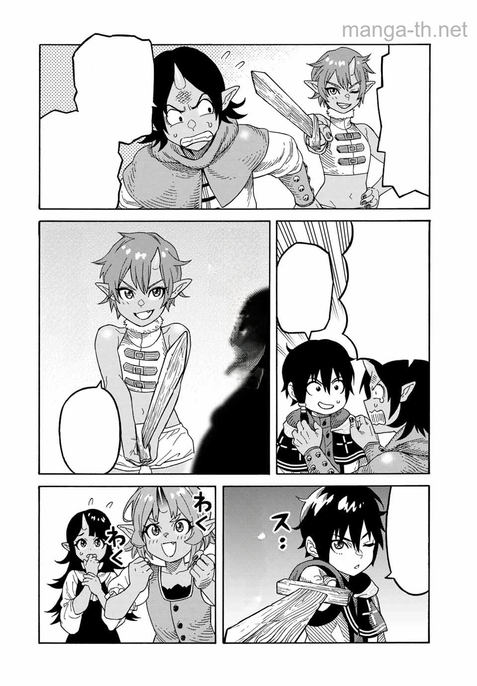 Suterareta Tensei Kenja: Mamono no Mori de Saikyou no Daima Teikoku o Tsukuriageru หน้า 6