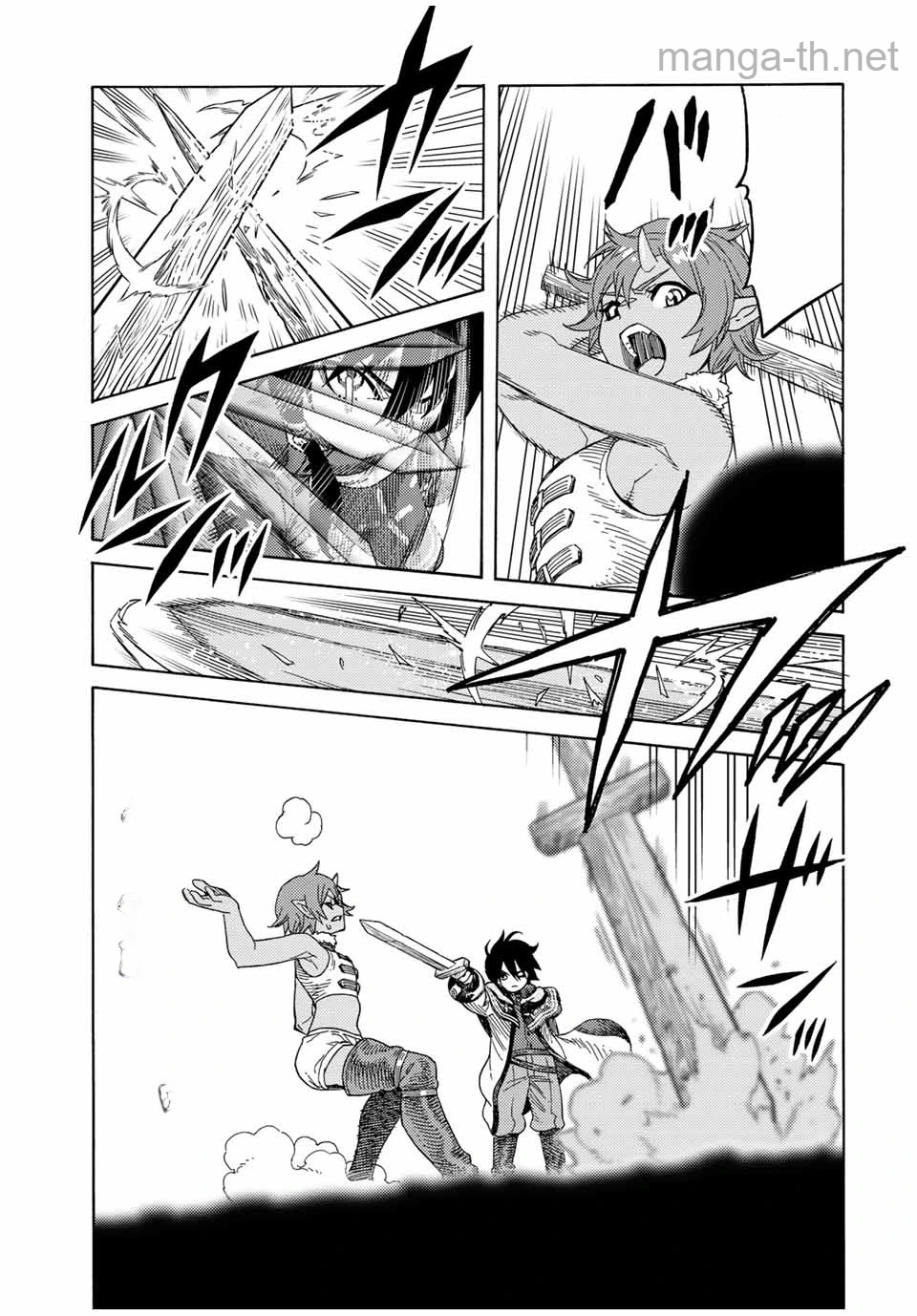 Suterareta Tensei Kenja: Mamono no Mori de Saikyou no Daima Teikoku o Tsukuriageru หน้า 7